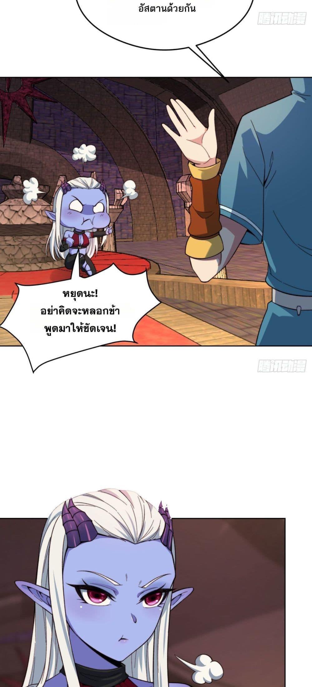 Manga-lc-com อ่านมังงะ อ่านการ์ตูน ออนไลน์ ฟรี The Beta Server For A Thousand Years ตอนที่ 1 2 3 4 5 6 7 8 9 10 11 12 13 14 ฟรี ไม่มีโฆษณา Manga-lc - อ่าน มังงะ อ่าน การ์ตูน ออนไลน์ อ่านมังงะ ฟรี