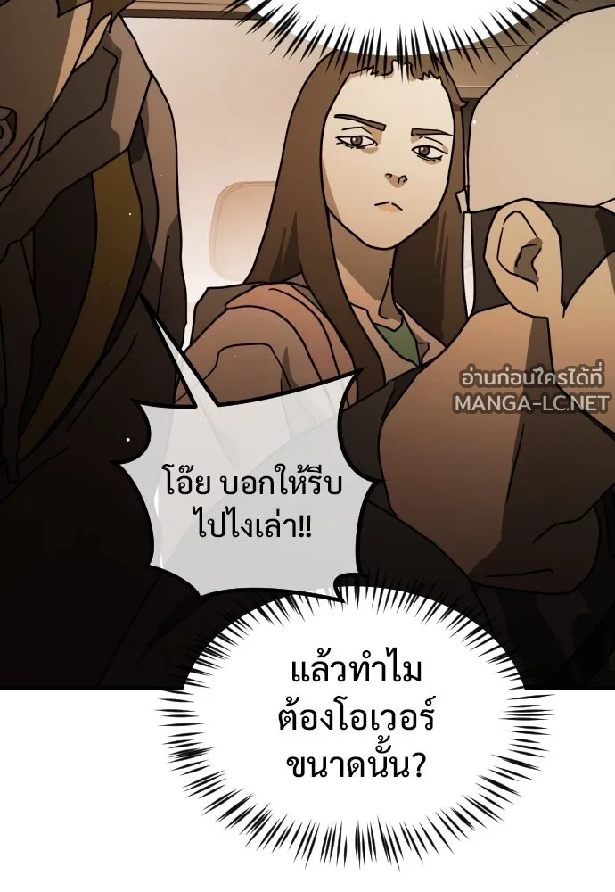 Manga-lc-com อ่านมังงะ อ่านการ์ตูน ออนไลน์ ฟรี วันดีคืนดี โซลก็ ตอนที่ 1 2 3 4 5 6 7 8 9 10 11 12 13 14 ฟรี ไม่มีโฆษณา Manga-lc - อ่าน มังงะ อ่าน การ์ตูน ออนไลน์ อ่านมังงะ ฟรี