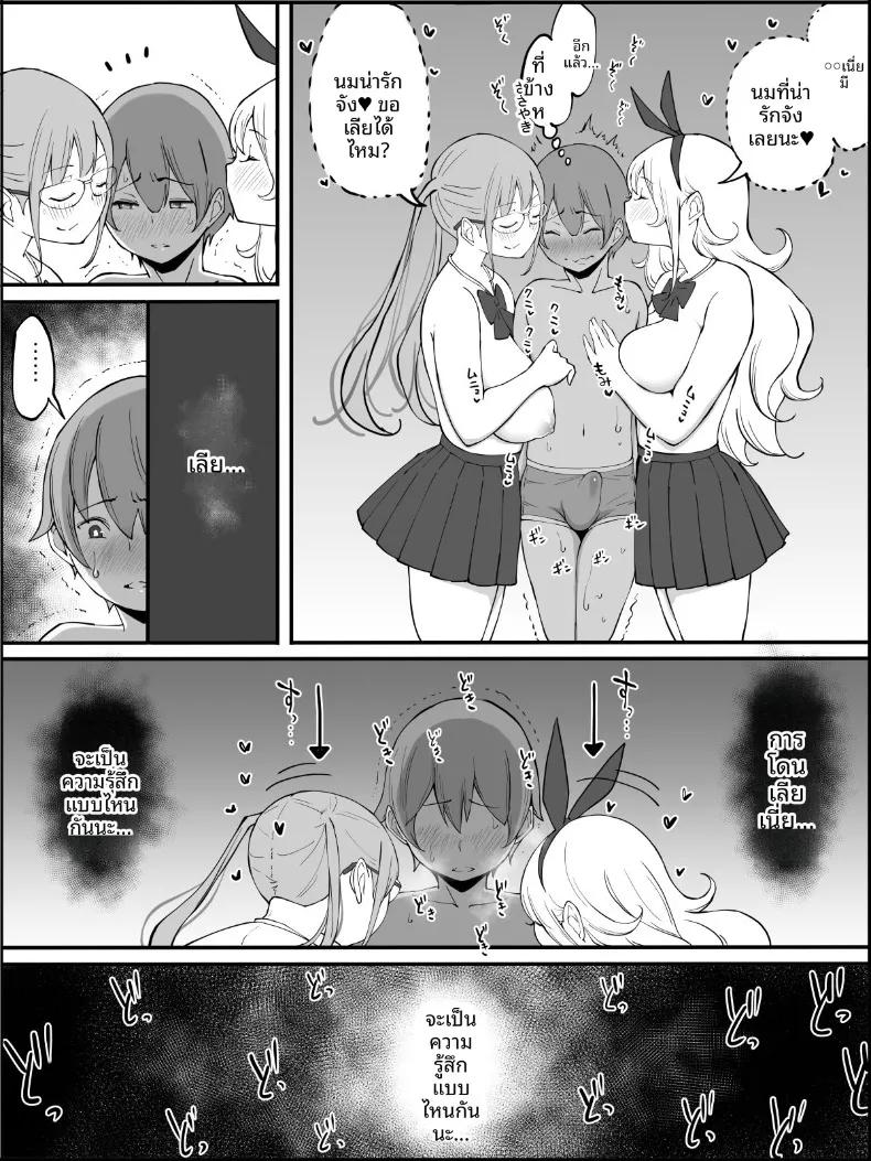 Doujin-Lc- อ่าน โดจิน มังฮวา เกาหลี ญี่ปุ่น จีน แปลไทย ฮาเร็มสัมพันธ์ไม่ผูกมัด (Ail) ตอนที่ 1 2 3 4 5 6 7 8 9 10 11 12 13 14 ฟรี ไม่มีโฆษณา อ่าน โดจิน Manhwa เกาหลี ญี่ปุ่น จีน เรามีครบ คัดมาให้เน้นๆ โดจิน 18+ รับประกันความฟินโดย  Doujin Lc