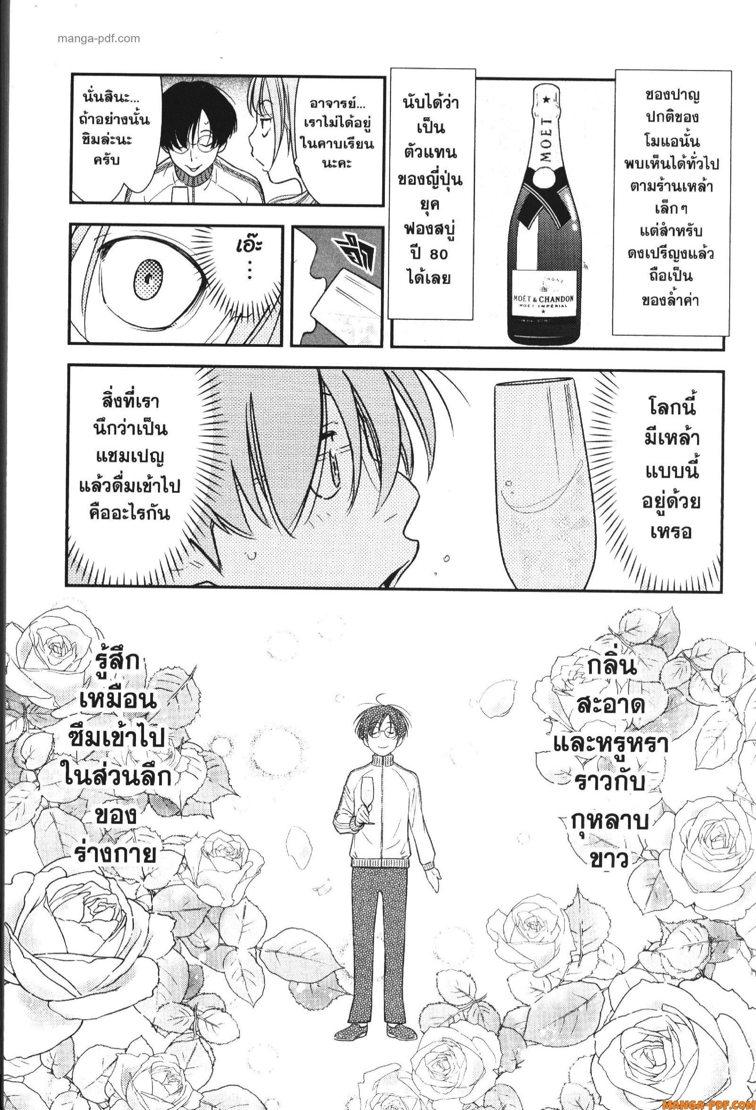 Manga-lc-com อ่านมังงะ อ่านการ์ตูน ออนไลน์ ฟรี CHAMPAGNE ตอนที่ 1 2 3 4 5 6 7 8 9 10 11 12 13 14 ฟรี ไม่มีโฆษณา Manga-lc - อ่าน มังงะ อ่าน การ์ตูน ออนไลน์ อ่านมังงะ ฟรี