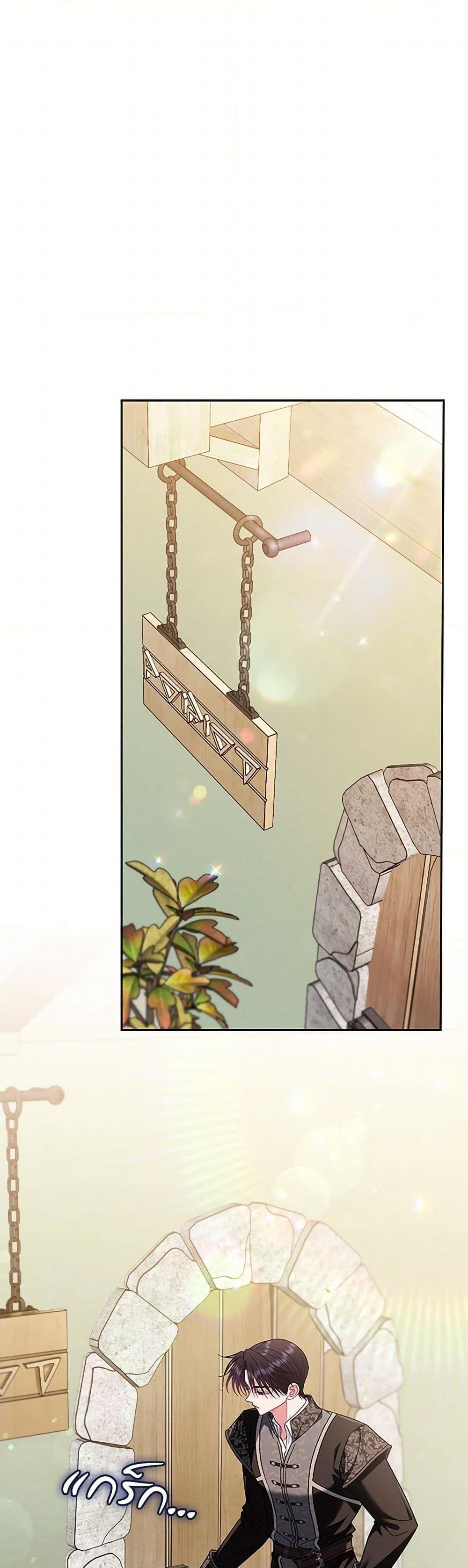 Manga-lc-com อ่านมังงะ อ่านการ์ตูน ออนไลน์ ฟรี I Will Become the Villain’s Poison Taster ตอนที่ 1 2 3 4 5 6 7 8 9 10 11 12 13 14 ฟรี ไม่มีโฆษณา Manga-lc - อ่าน มังงะ อ่าน การ์ตูน ออนไลน์ อ่านมังงะ ฟรี