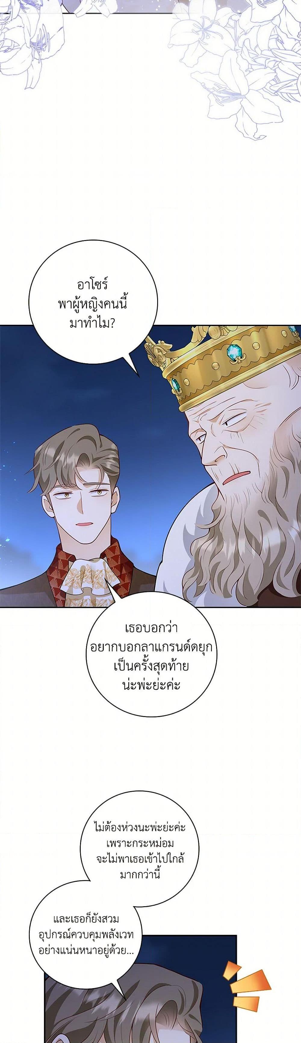 Manga-lc-com อ่านมังงะ อ่านการ์ตูน ออนไลน์ ฟรี After the Frozen Heart Melts ตอนที่ 1 2 3 4 5 6 7 8 9 10 11 12 13 14 ฟรี ไม่มีโฆษณา Manga-lc - อ่าน มังงะ อ่าน การ์ตูน ออนไลน์ อ่านมังงะ ฟรี