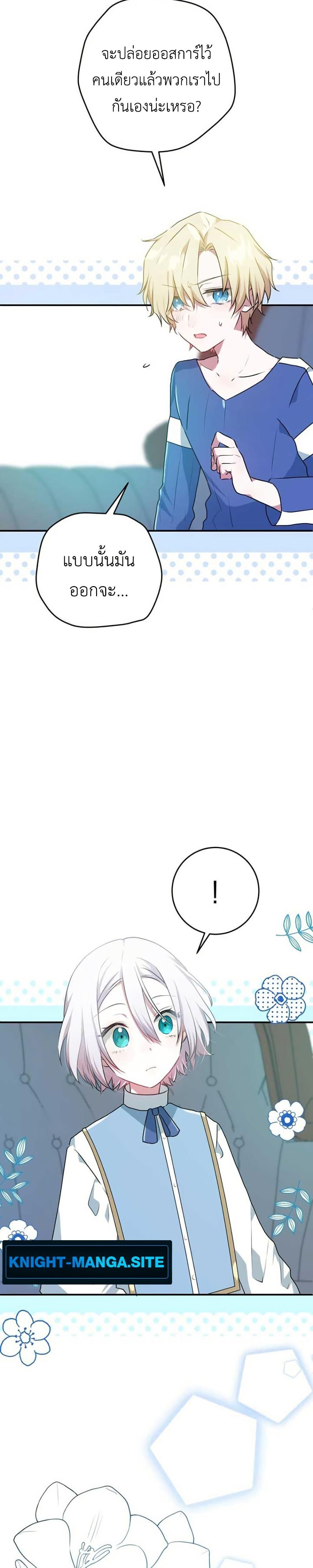 Manga-lc-com อ่านมังงะ อ่านการ์ตูน ออนไลน์ ฟรี My Childhood Friends Are trying to Kill Me ตอนที่ 1 2 3 4 5 6 7 8 9 10 11 12 13 14 ฟรี ไม่มีโฆษณา Manga-lc - อ่าน มังงะ อ่าน การ์ตูน ออนไลน์ อ่านมังงะ ฟรี