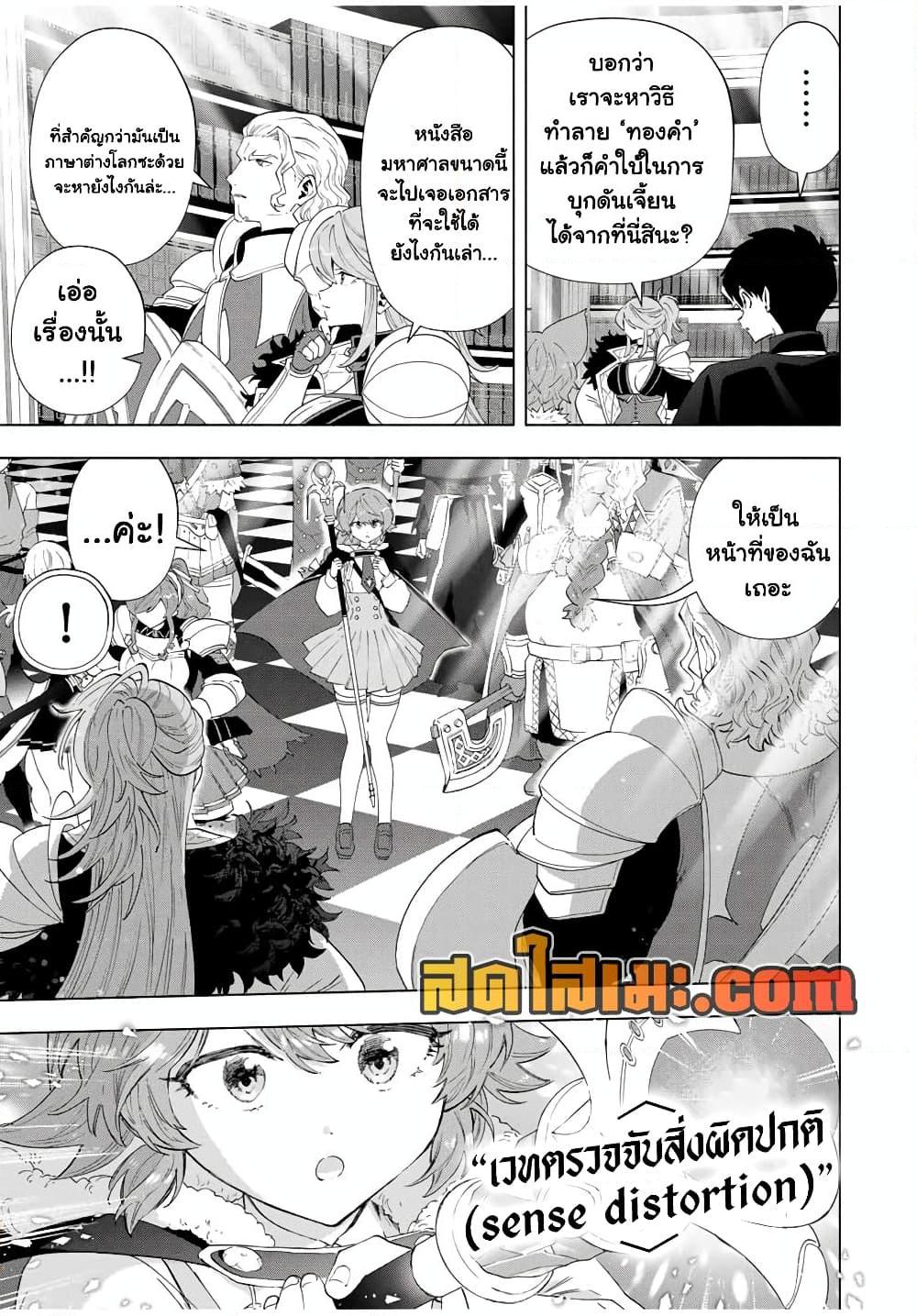 Manga-lc-com อ่านมังงะ อ่านการ์ตูน ออนไลน์ ฟรี A Rank Party wo Ridatsu Shita Ore wa, Moto Oshiego Tachi to Meikyuu Shinbu wo Mezasu ตอนที่ 1 2 3 4 5 6 7 8 9 10 11 12 13 14 ฟรี ไม่มีโฆษณา Manga-lc - อ่าน มังงะ อ่าน การ์ตูน ออนไลน์ อ่านมังงะ ฟรี