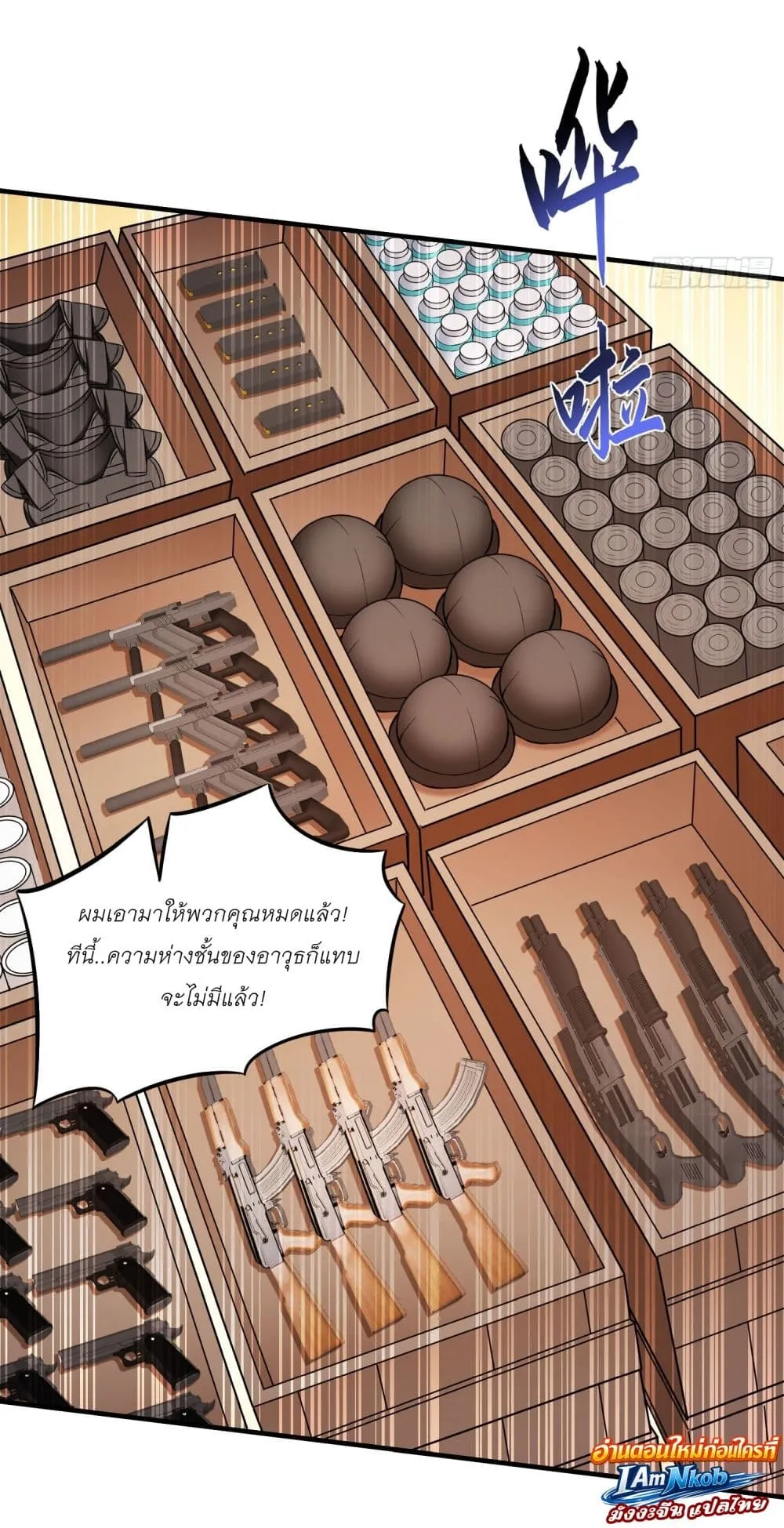 Manga-lc-com อ่านมังงะ อ่านการ์ตูน ออนไลน์ ฟรี Became a Billionaire After Dog Licking Improperly ตอนที่ 1 2 3 4 5 6 7 8 9 10 11 12 13 14 ฟรี ไม่มีโฆษณา Manga-lc - อ่าน มังงะ อ่าน การ์ตูน ออนไลน์ อ่านมังงะ ฟรี