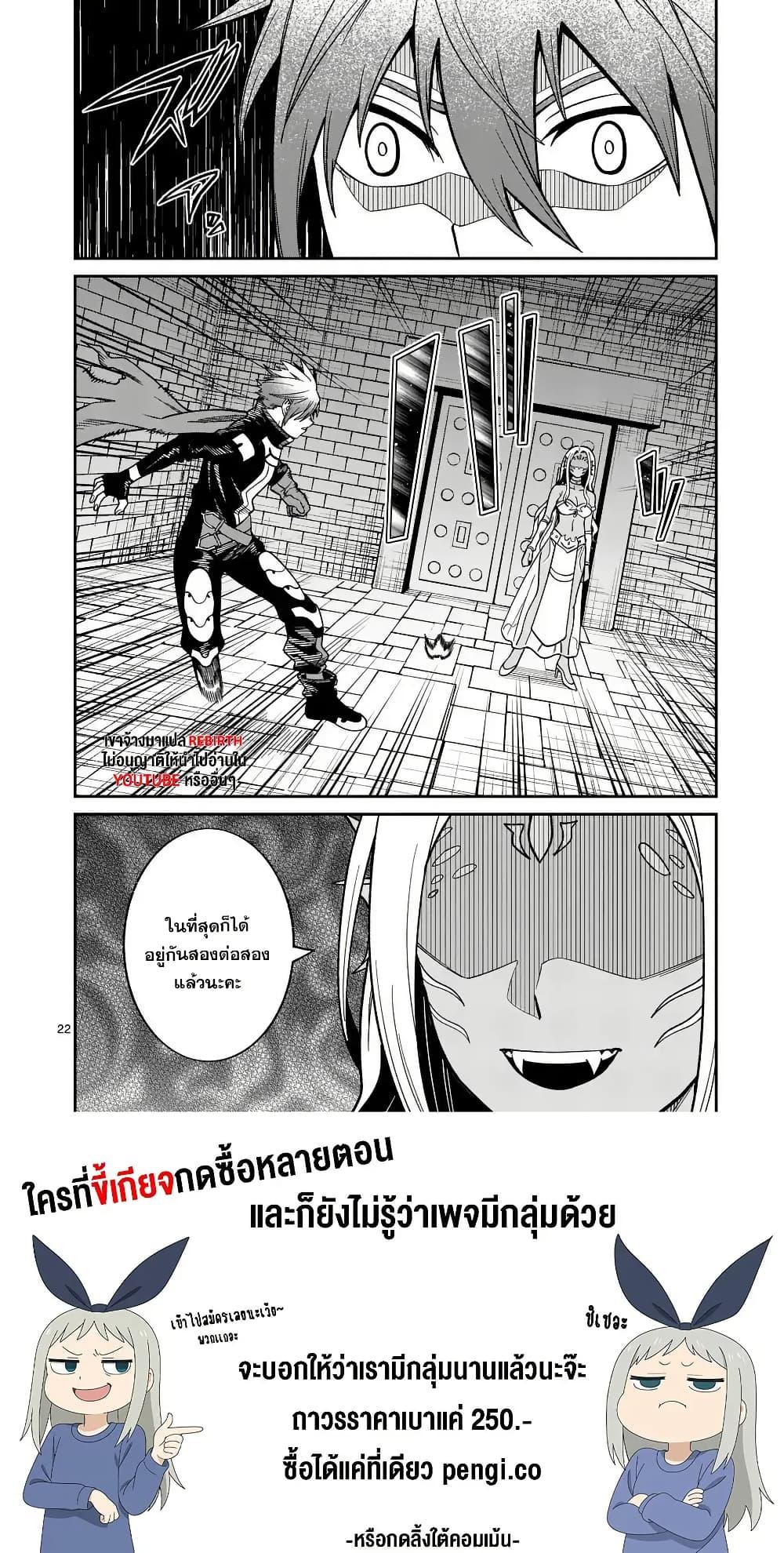 Manga-lc-com อ่านมังงะ อ่านการ์ตูน ออนไลน์ ฟรี Power-Hara Genkai Yuusha, Maougun kara Koutaiguu de Scout sareru – Yuusha Ranking 1-i na no ni Tedori ga Gomi sugite Seikatsu Dekimasen ตอนที่ 1 2 3 4 5 6 7 8 9 10 11 12 13 14 ฟรี ไม่มีโฆษณา Manga-lc - อ่าน มังงะ อ่าน การ์ตูน ออนไลน์ อ่านมังงะ ฟรี