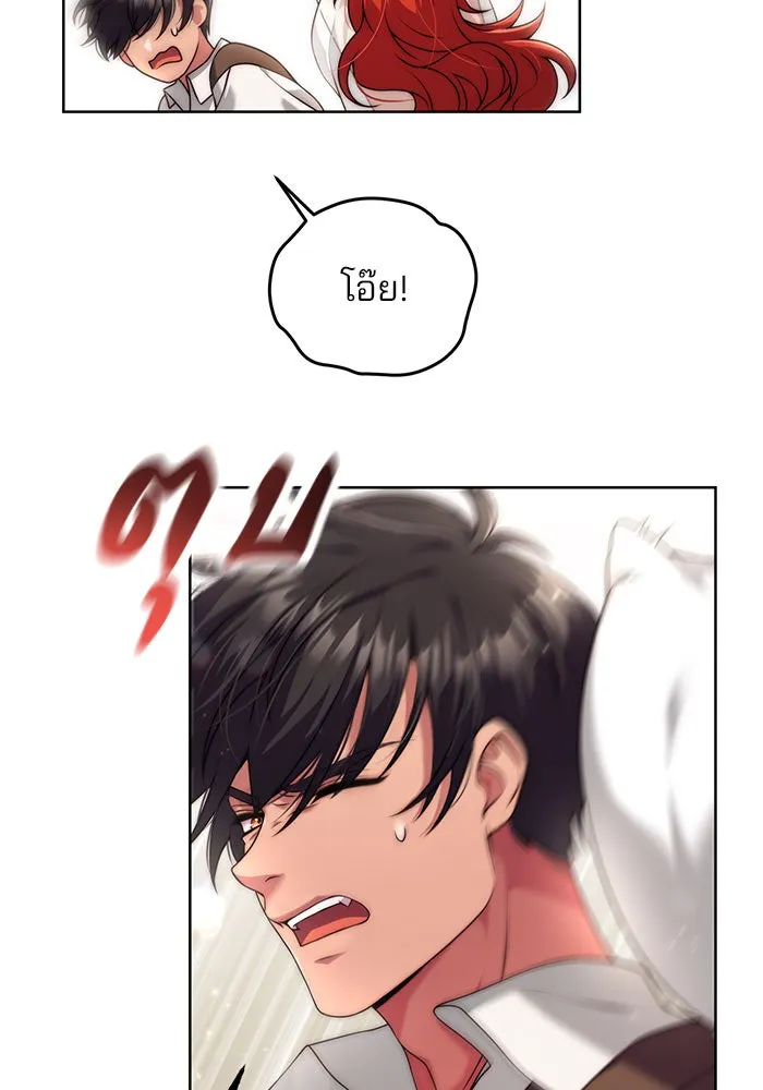 แผนหย่าสามีทรราช ตอนที่ 15 รูปที่ 35