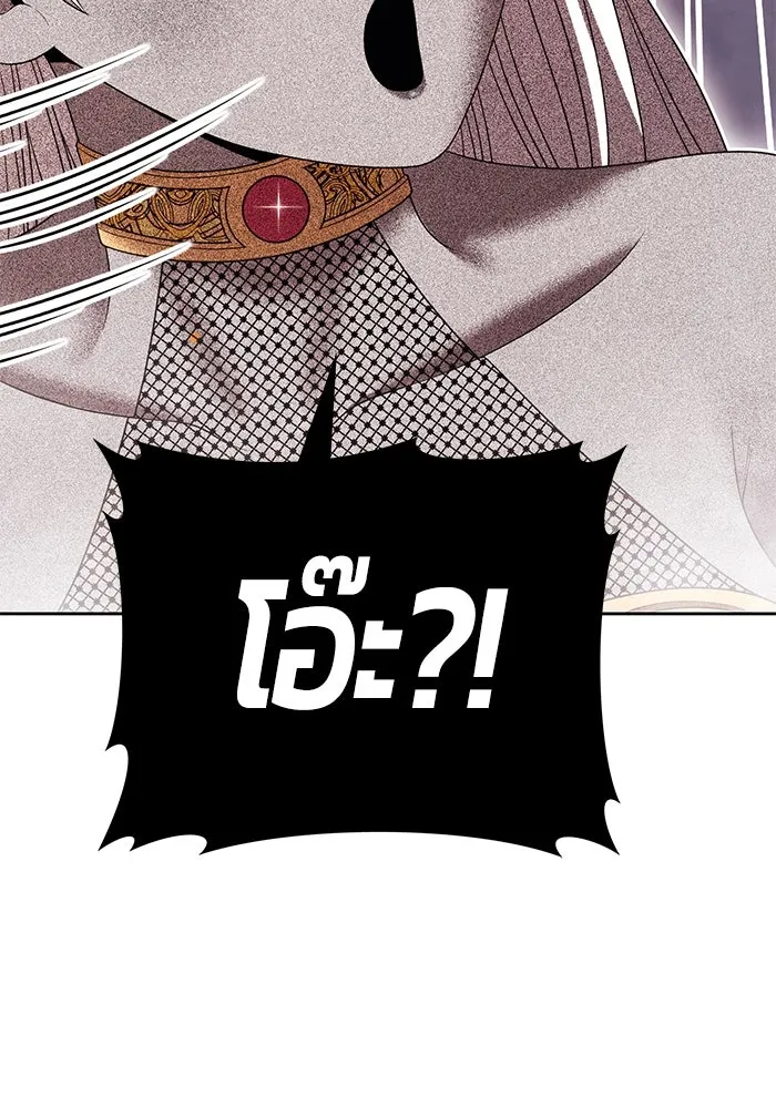 +99 ท่อนไม้พร้อมบวก ตอนที่ 25 ตื่นตัวต่อซาตาน (3) รูปที่ 74