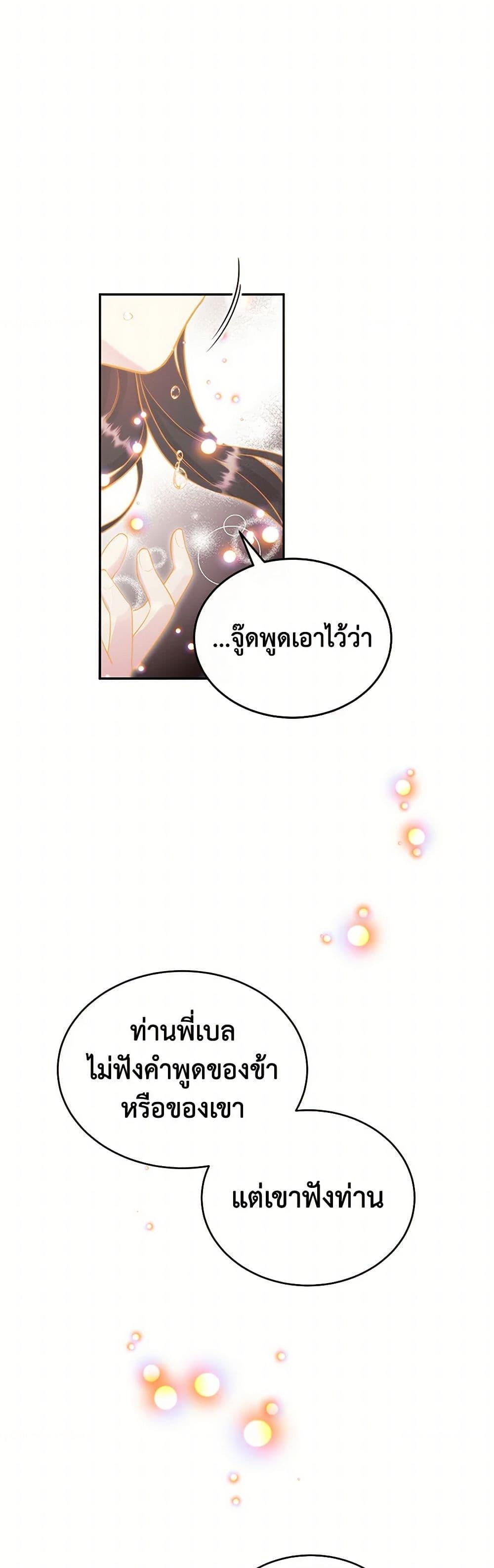 Manga-lc-com อ่านมังงะ อ่านการ์ตูน ออนไลน์ ฟรี My Goal is to Live a Long ตอนที่ 1 2 3 4 5 6 7 8 9 10 11 12 13 14 ฟรี ไม่มีโฆษณา Manga-lc - อ่าน มังงะ อ่าน การ์ตูน ออนไลน์ อ่านมังงะ ฟรี