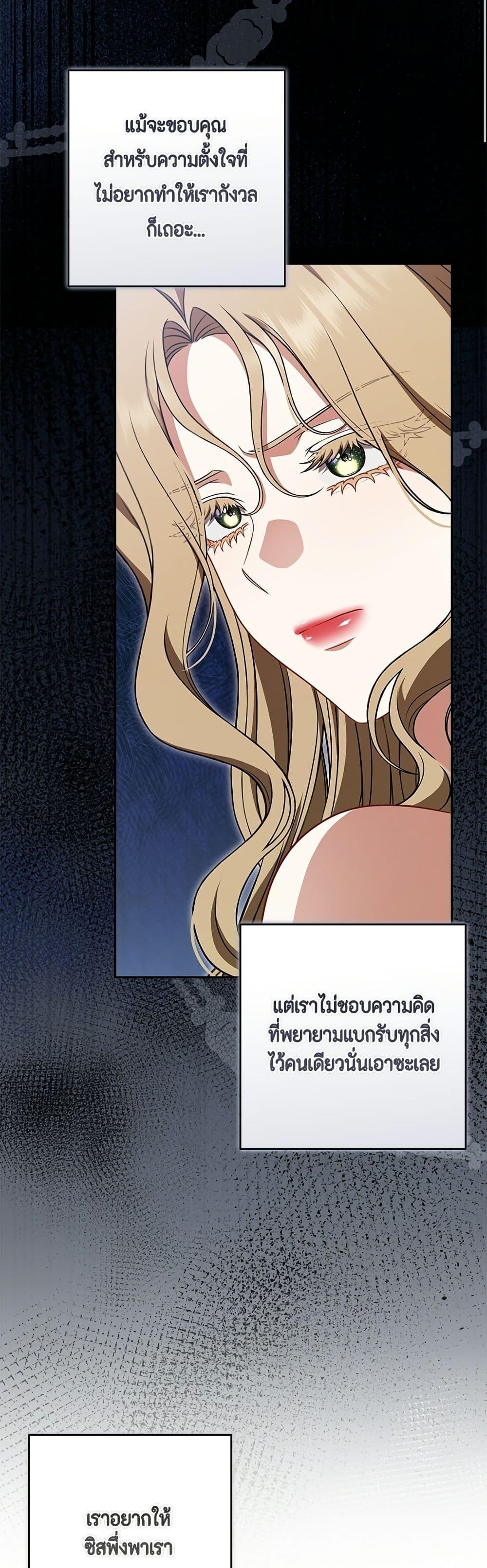 Manga-lc-com อ่านมังงะ อ่านการ์ตูน ออนไลน์ ฟรี Torn Between Two ตอนที่ 1 2 3 4 5 6 7 8 9 10 11 12 13 14 ฟรี ไม่มีโฆษณา Manga-lc - อ่าน มังงะ อ่าน การ์ตูน ออนไลน์ อ่านมังงะ ฟรี