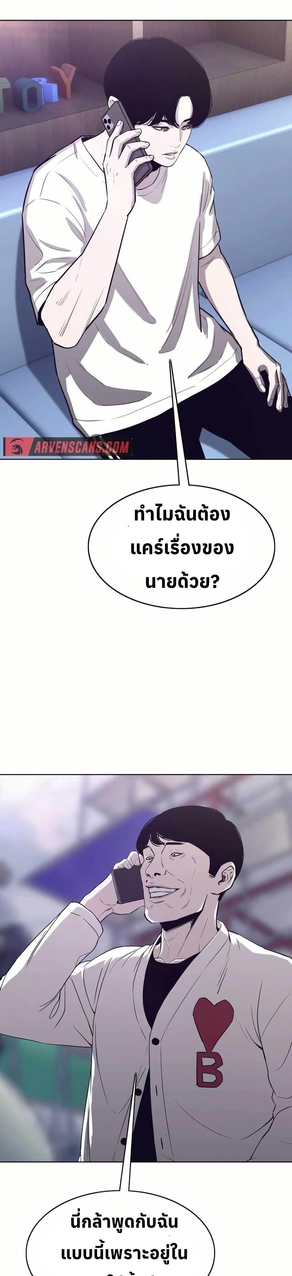 Manga-lc-com อ่านมังงะ อ่านการ์ตูน ออนไลน์ ฟรี Let’s Make a Contract ตอนที่ 1 2 3 4 5 6 7 8 9 10 11 12 13 14 ฟรี ไม่มีโฆษณา Manga-lc - อ่าน มังงะ อ่าน การ์ตูน ออนไลน์ อ่านมังงะ ฟรี