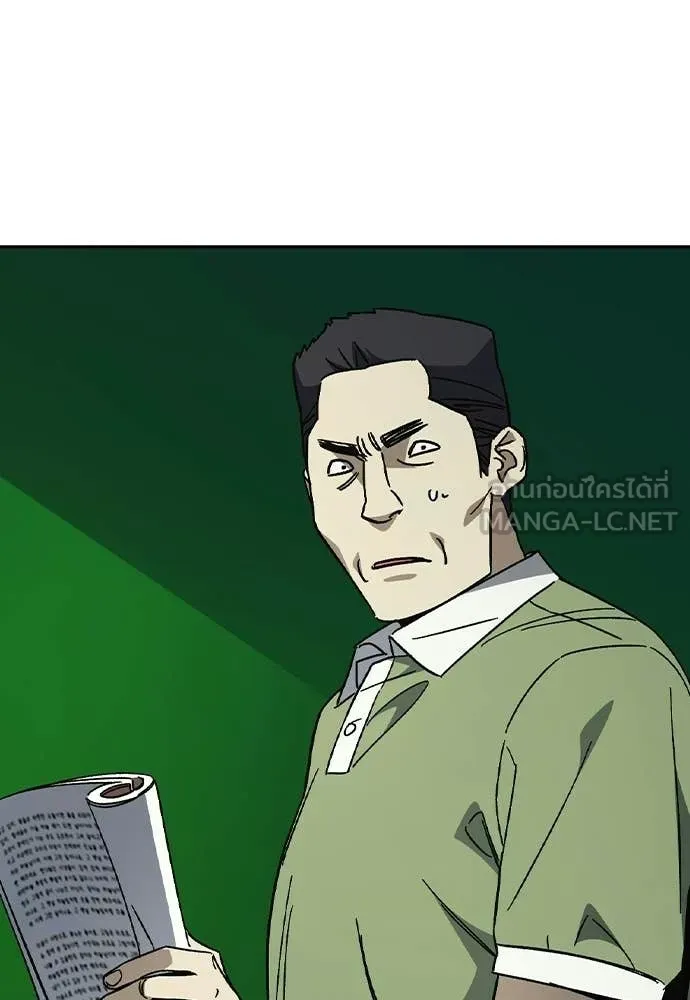 Study Group ตอนที่ 313 รูปที่ 109