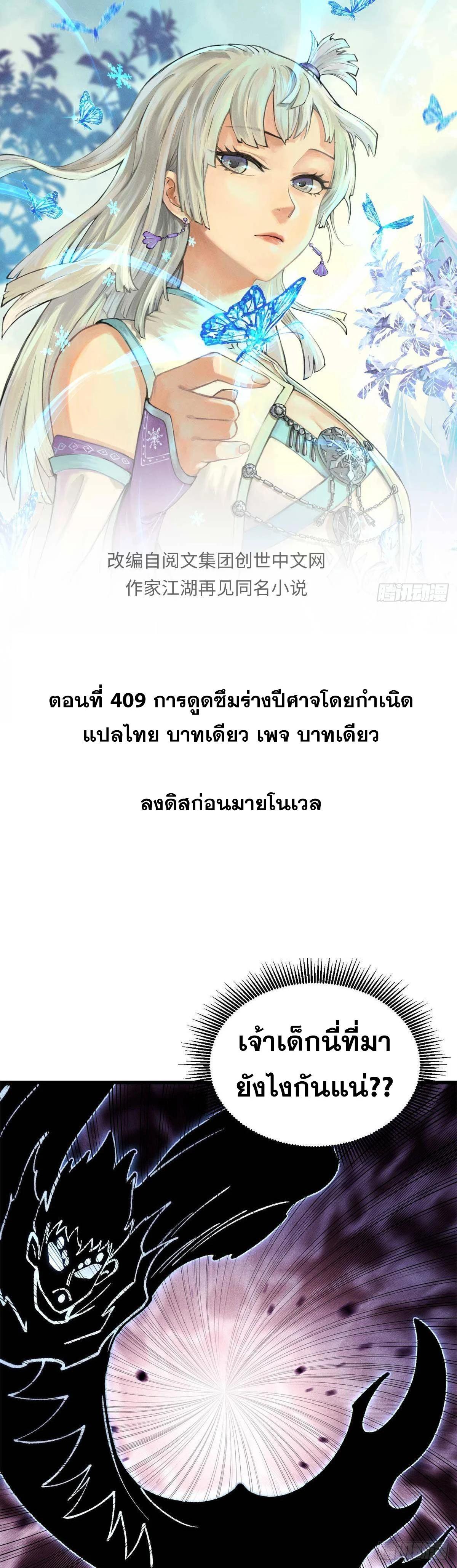 Manga-lc-com อ่านมังงะ อ่านการ์ตูน ออนไลน์ ฟรี All Hail the Sect Leader ตอนที่ 1 2 3 4 5 6 7 8 9 10 11 12 13 14 ฟรี ไม่มีโฆษณา Manga-lc - อ่าน มังงะ อ่าน การ์ตูน ออนไลน์ อ่านมังงะ ฟรี