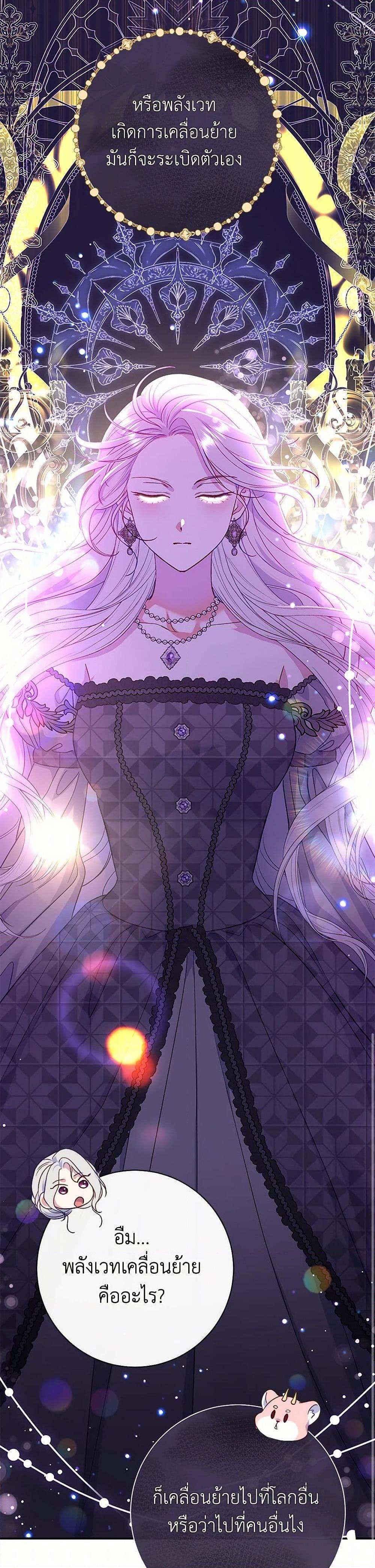 Manga-lc-com อ่านมังงะ อ่านการ์ตูน ออนไลน์ ฟรี The Villain’s Match Is Too Perfect ตอนที่ 1 2 3 4 5 6 7 8 9 10 11 12 13 14 ฟรี ไม่มีโฆษณา Manga-lc - อ่าน มังงะ อ่าน การ์ตูน ออนไลน์ อ่านมังงะ ฟรี