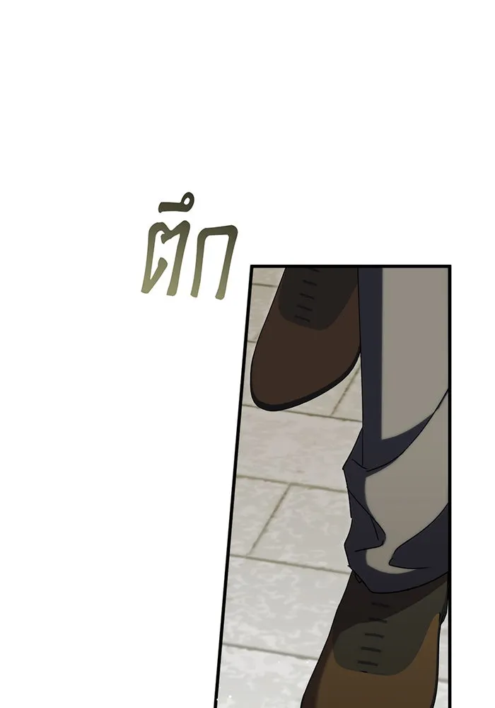 แกล้งตายให้หายแค้น ตอนที่ 35 รูปที่ 29