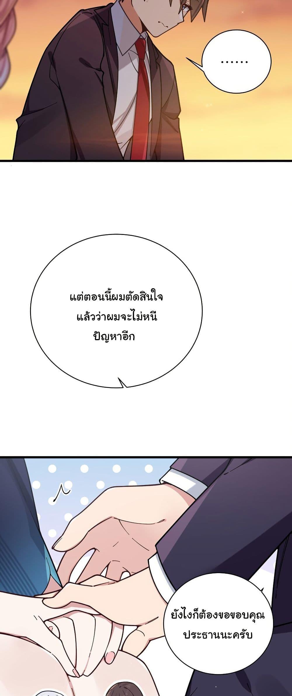 Manga-lc-com อ่านมังงะ อ่านการ์ตูน ออนไลน์ ฟรี Fake Girlfriend My Fault ตอนที่ 1 2 3 4 5 6 7 8 9 10 11 12 13 14 ฟรี ไม่มีโฆษณา Manga-lc - อ่าน มังงะ อ่าน การ์ตูน ออนไลน์ อ่านมังงะ ฟรี