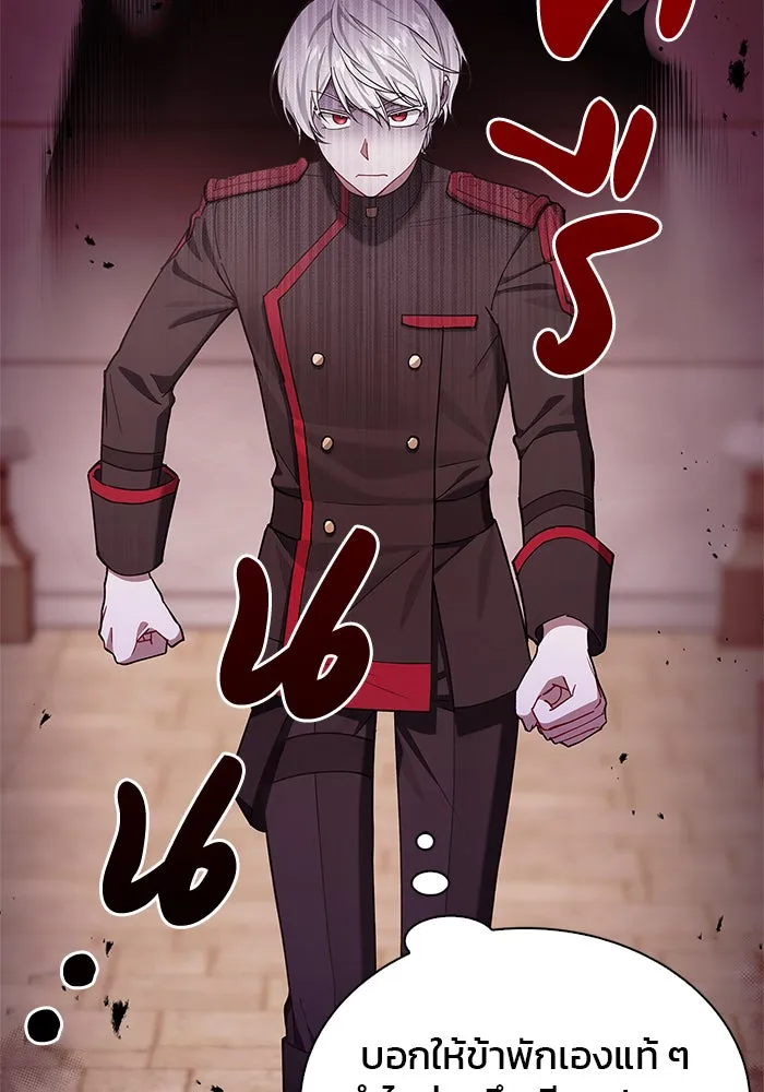 ผมไม่ได้เก่งอย่างที่คิด ตอนที่ 2 รูปที่ 4