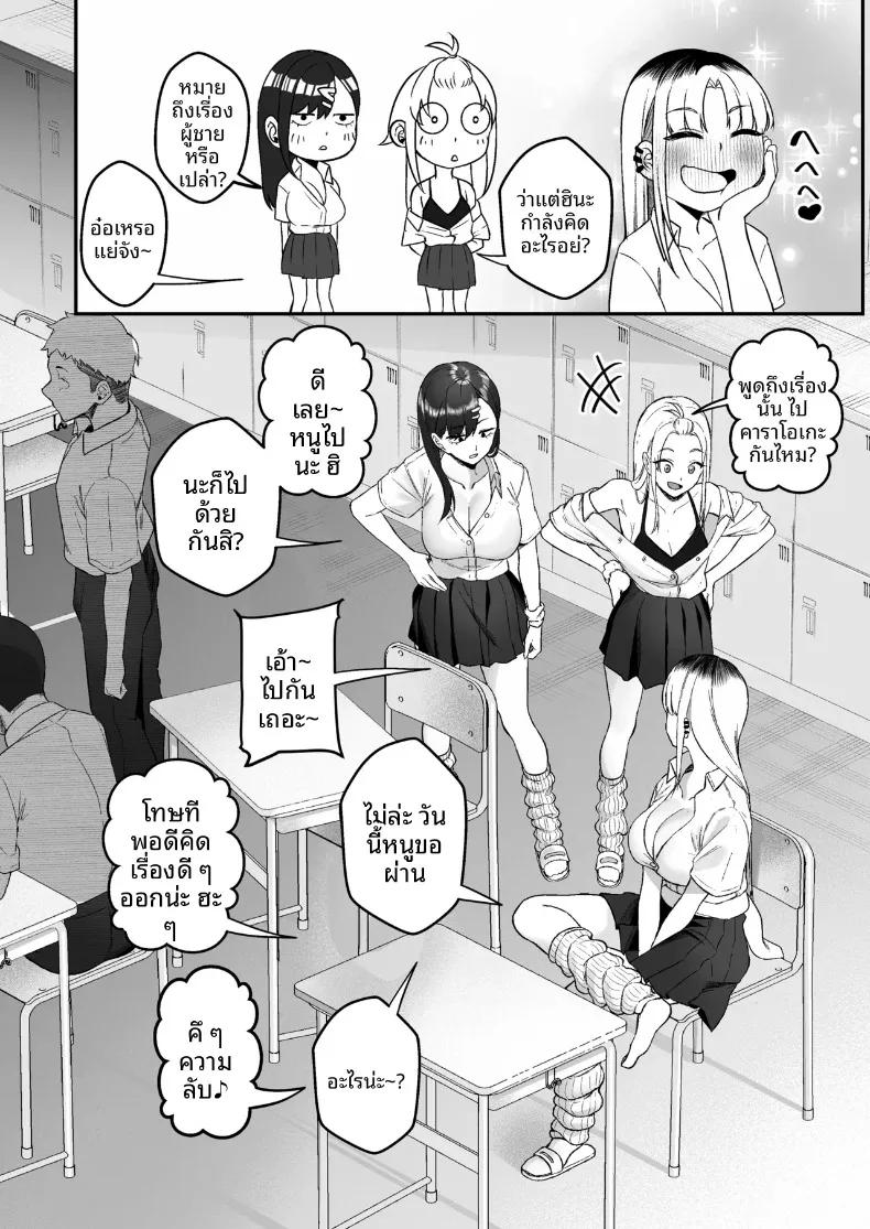 Doujin-Lc- อ่าน โดจิน มังฮวา เกาหลี ญี่ปุ่น จีน แปลไทย ช่วยสาวเเกลมาจากกองขยะ (Yuya) ตอนที่ 1 2 3 4 5 6 7 8 9 10 11 12 13 14 ฟรี ไม่มีโฆษณา อ่าน โดจิน Manhwa เกาหลี ญี่ปุ่น จีน เรามีครบ คัดมาให้เน้นๆ โดจิน 18+ รับประกันความฟินโดย  Doujin Lc