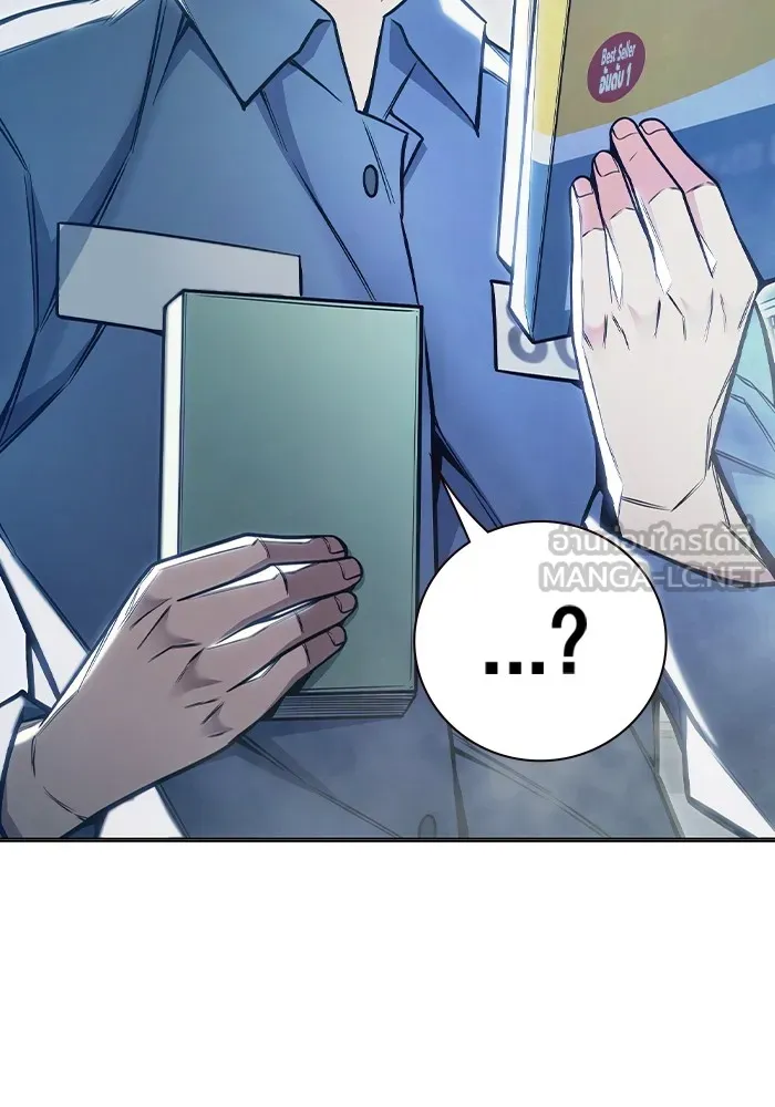 เยาวชนคนคุก ตอนที่ 31 รูปที่ 144