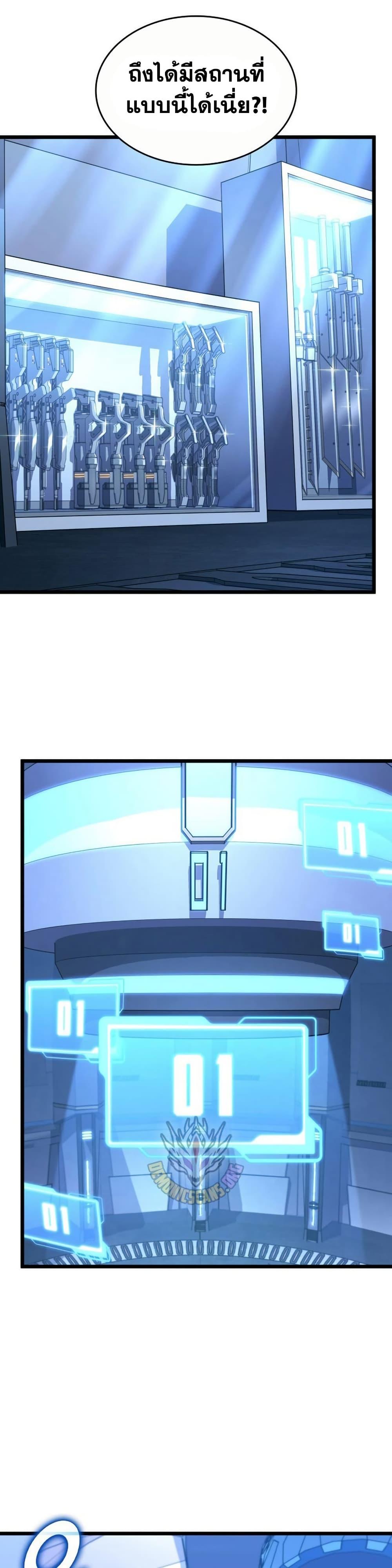 Manga-lc-com อ่านมังงะ อ่านการ์ตูน ออนไลน์ ฟรี Return of the SSS-Class Ranker ตอนที่ 1 2 3 4 5 6 7 8 9 10 11 12 13 14 ฟรี ไม่มีโฆษณา Manga-lc - อ่าน มังงะ อ่าน การ์ตูน ออนไลน์ อ่านมังงะ ฟรี