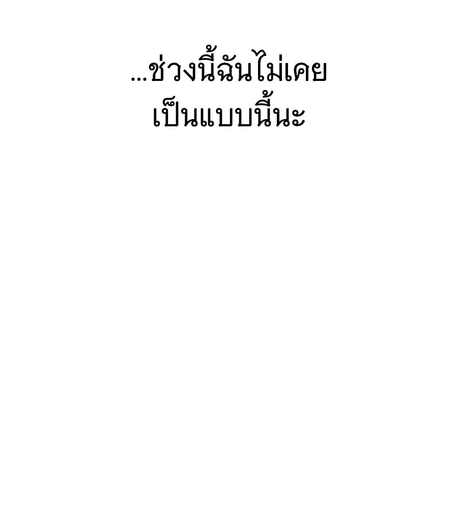 ถึกทนแทงก์แรงก์ C ตอนที่ 49 รูปที่ 163
