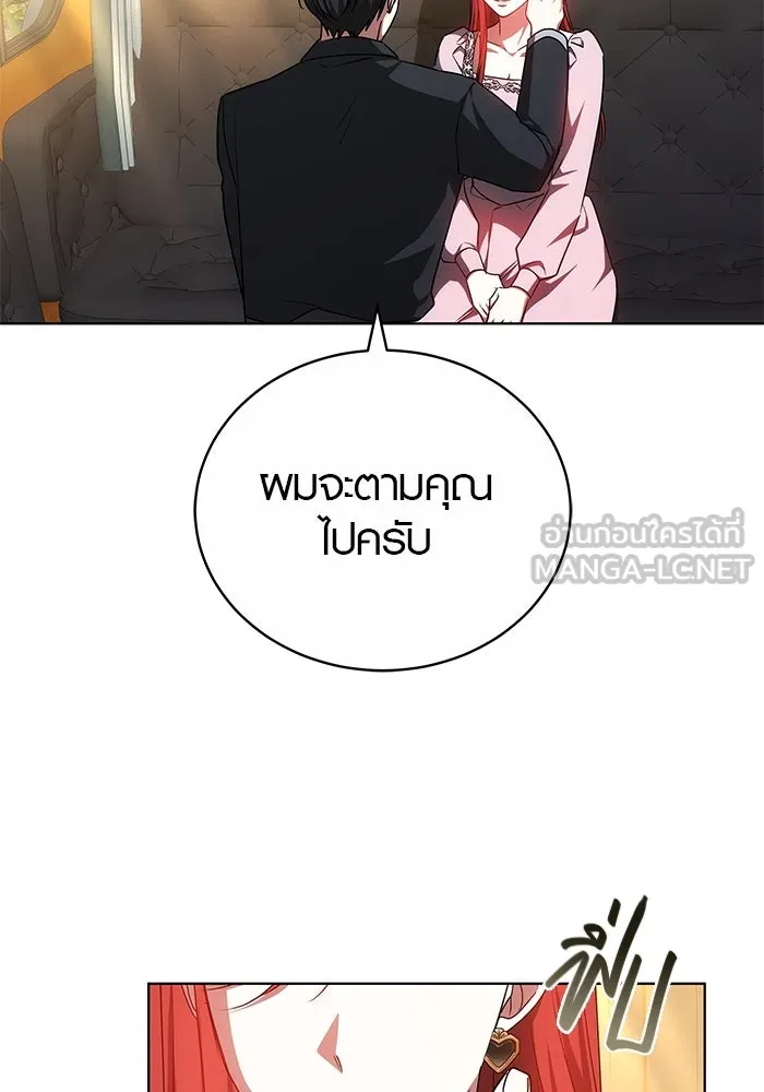 เหตุผลที่ฉันนอกใจ ตอนที่ 57 รูปที่ 99