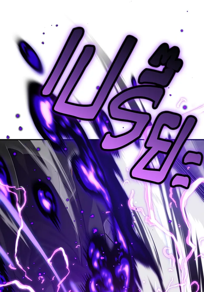 จอมเวทเกิดใหม่ในรอบ 66666 ปี ตอนที่ 84 รูปที่ 127