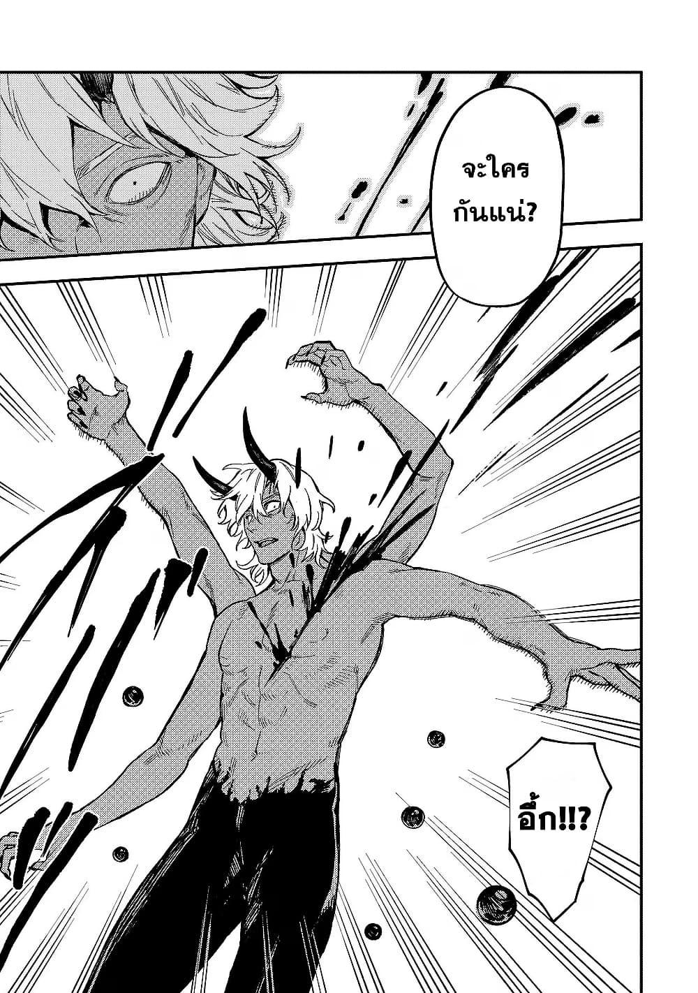 Manga-lc-com อ่านมังงะ อ่านการ์ตูน ออนไลน์ ฟรี Isekai Kaeri no Arafour Riiman, 17-sai no Koro ni Modotte Musou suru ตอนที่ 1 2 3 4 5 6 7 8 9 10 11 12 13 14 ฟรี ไม่มีโฆษณา Manga-lc - อ่าน มังงะ อ่าน การ์ตูน ออนไลน์ อ่านมังงะ ฟรี