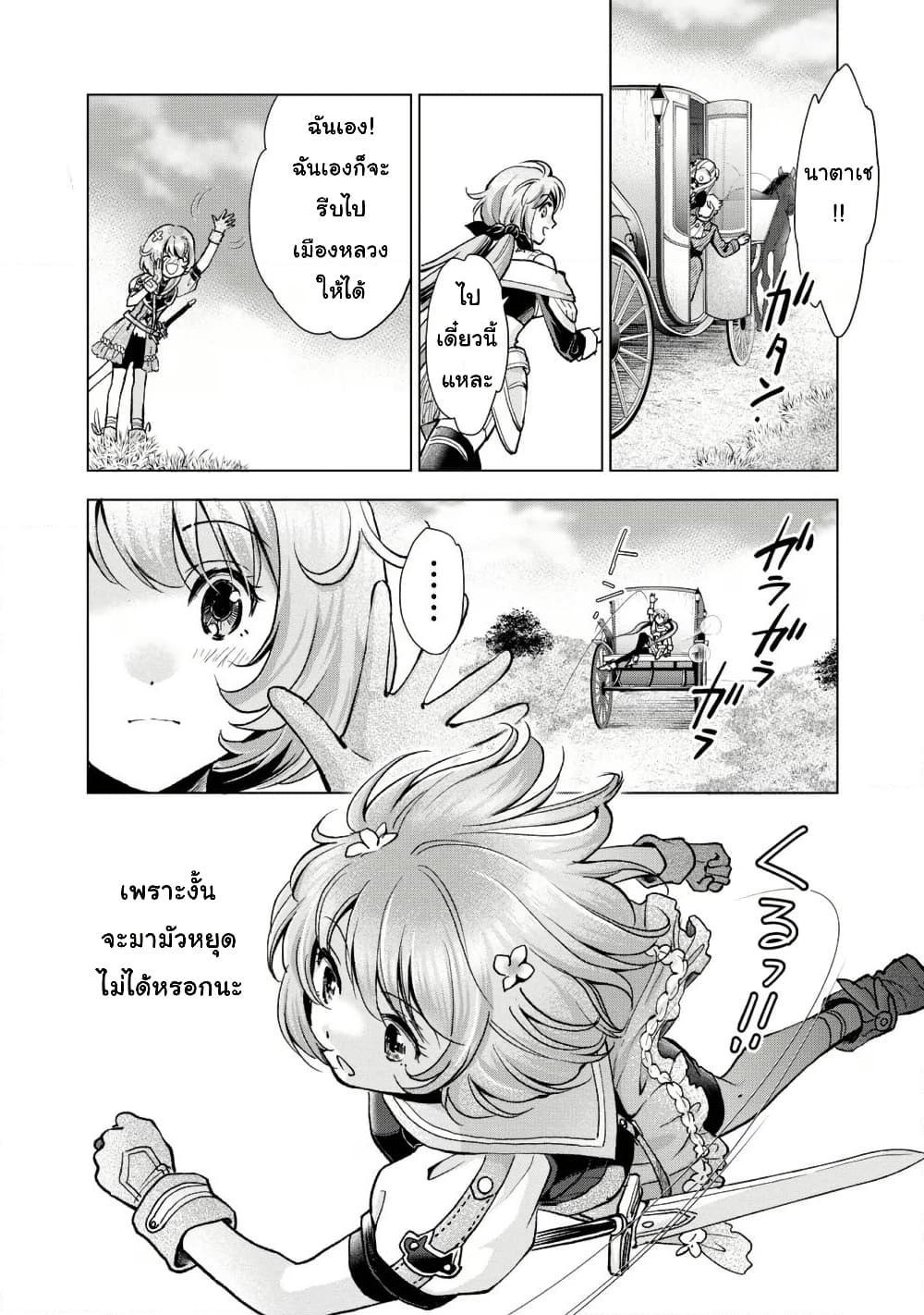 Manga-lc-com อ่านมังงะ อ่านการ์ตูน ออนไลน์ ฟรี Omae Imouto Janakute Iinazuke Datta no ka yo! ตอนที่ 1 2 3 4 5 6 7 8 9 10 11 12 13 14 ฟรี ไม่มีโฆษณา Manga-lc - อ่าน มังงะ อ่าน การ์ตูน ออนไลน์ อ่านมังงะ ฟรี