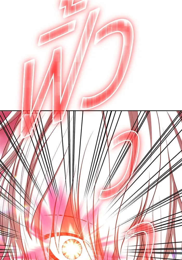 +99 ท่อนไม้พร้อมบวก ตอนที่ 81 รูปที่ 8