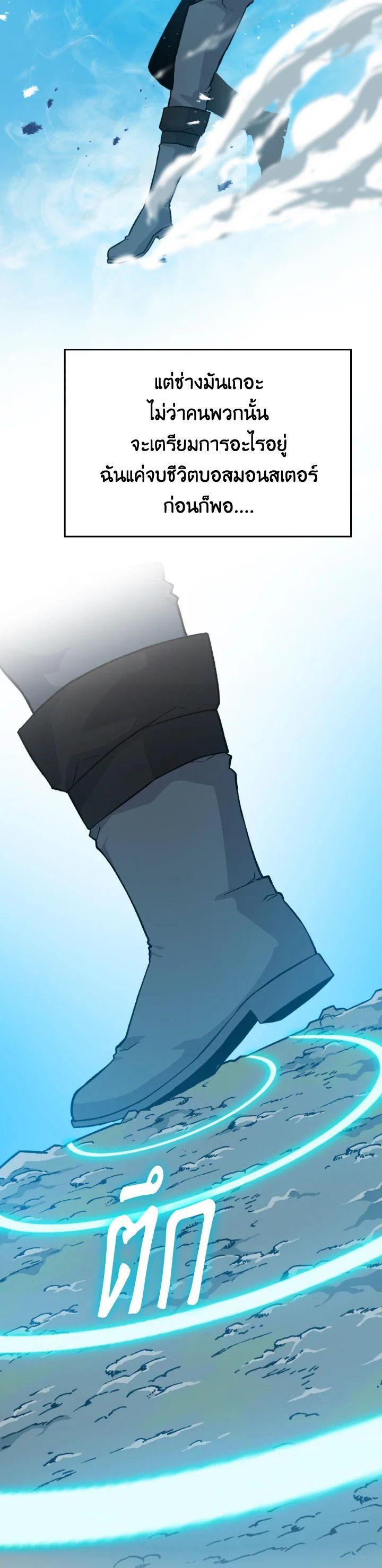 Manga-lc-com อ่านมังงะ อ่านการ์ตูน ออนไลน์ ฟรี The Demon King Levels Up ตอนที่ 1 2 3 4 5 6 7 8 9 10 11 12 13 14 ฟรี ไม่มีโฆษณา Manga-lc - อ่าน มังงะ อ่าน การ์ตูน ออนไลน์ อ่านมังงะ ฟรี
