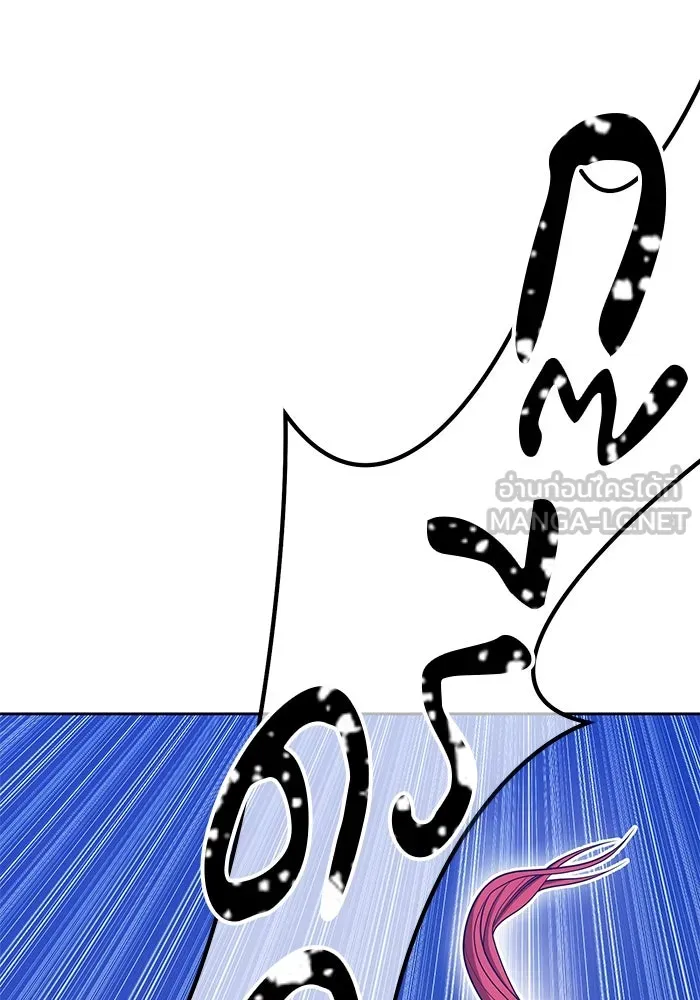 +99 ท่อนไม้พร้อมบวก ตอนที่ 15 ผู้เล่นปนเปื้อน vs พีซ (4) รูปที่ 264