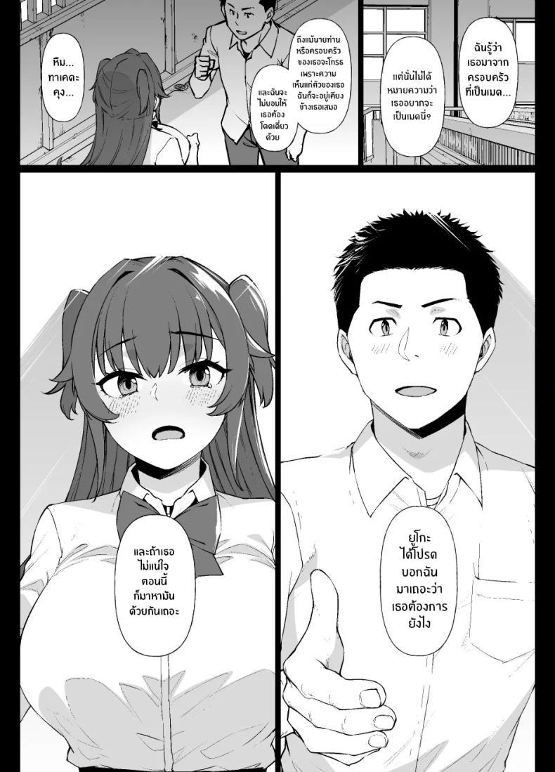 Doujin-Lc- อ่าน โดจิน มังฮวา เกาหลี ญี่ปุ่น จีน แปลไทย ชีวิตนี้อุทิศให้นายท่าน [Kusayarou] ตอนที่ 1 2 3 4 5 6 7 8 9 10 11 12 13 14 ฟรี ไม่มีโฆษณา อ่าน โดจิน Manhwa เกาหลี ญี่ปุ่น จีน เรามีครบ คัดมาให้เน้นๆ โดจิน 18+ รับประกันความฟินโดย  Doujin Lc