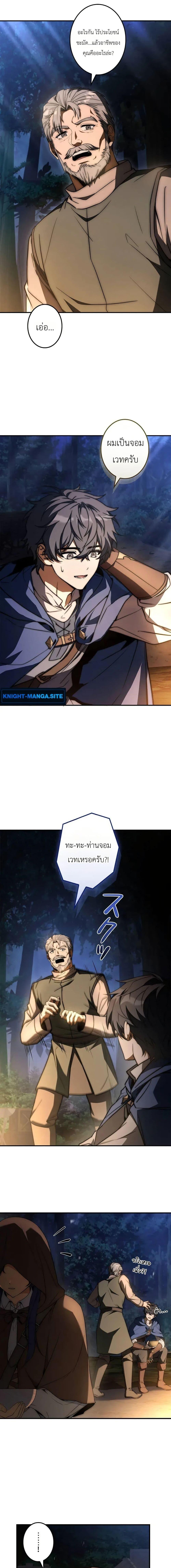 Manga-lc-com อ่านมังงะ อ่านการ์ตูน ออนไลน์ ฟรี I Became a Wizard in a Medieval Fantasy World ตอนที่ 1 2 3 4 5 6 7 8 9 10 11 12 13 14 ฟรี ไม่มีโฆษณา Manga-lc - อ่าน มังงะ อ่าน การ์ตูน ออนไลน์ อ่านมังงะ ฟรี