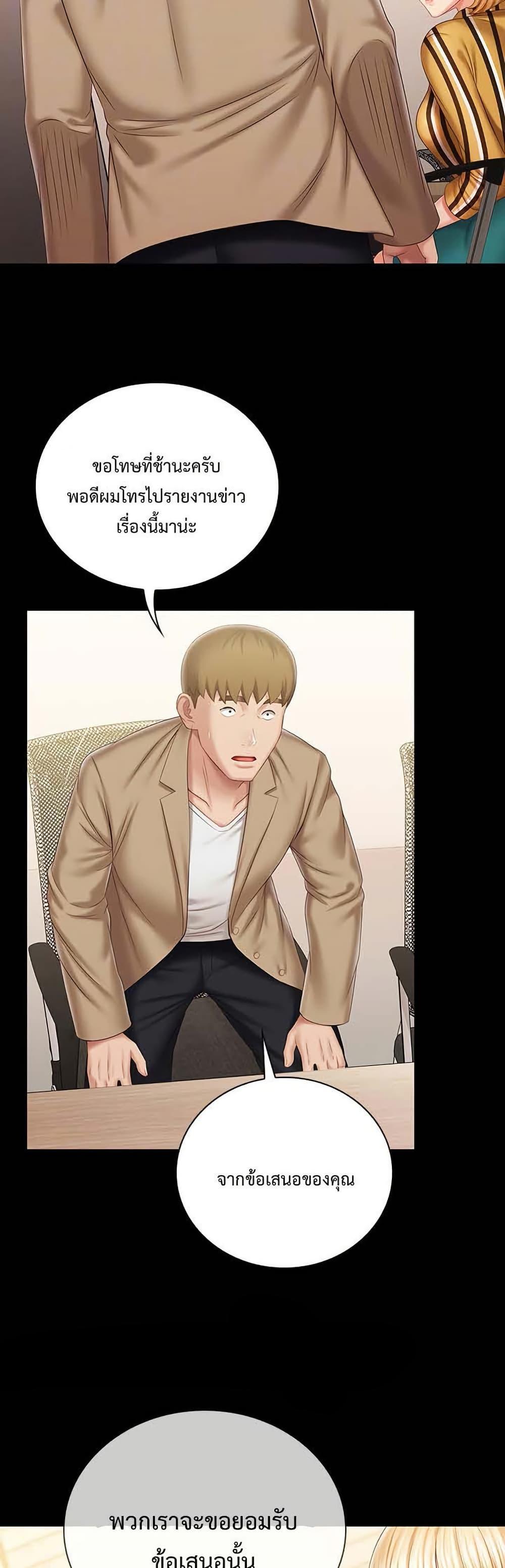 Doujin-Lc- อ่าน โดจิน มังฮวา เกาหลี ญี่ปุ่น จีน แปลไทย My Sister’s Duty ตอนที่ 1 2 3 4 5 6 7 8 9 10 11 12 13 14 ฟรี ไม่มีโฆษณา อ่าน โดจิน Manhwa เกาหลี ญี่ปุ่น จีน เรามีครบ คัดมาให้เน้นๆ โดจิน 18+ รับประกันความฟินโดย  Doujin Lc