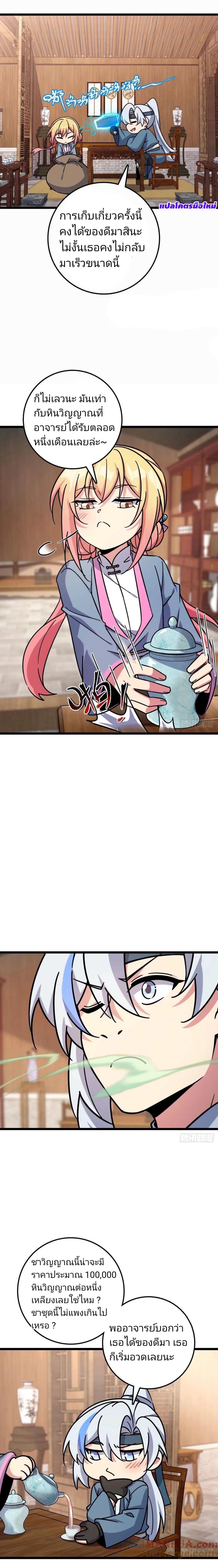 Manga-lc-com อ่านมังงะ อ่านการ์ตูน ออนไลน์ ฟรี My Master Only Breaks Through Every Time the Limit Is Reached ตอนที่ 1 2 3 4 5 6 7 8 9 10 11 12 13 14 ฟรี ไม่มีโฆษณา Manga-lc - อ่าน มังงะ อ่าน การ์ตูน ออนไลน์ อ่านมังงะ ฟรี