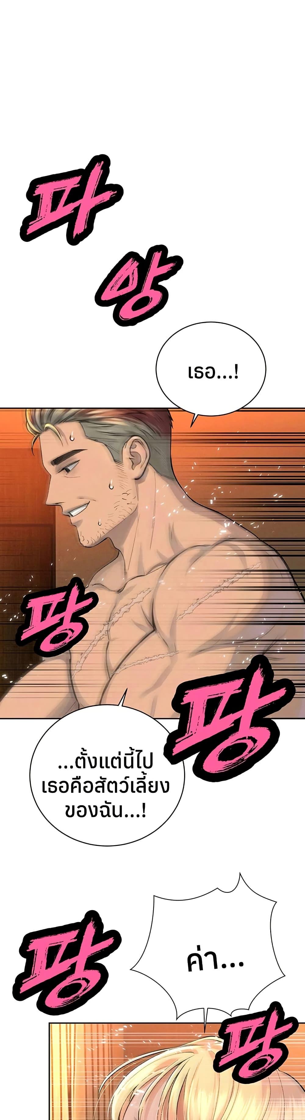 Doujin-Lc- อ่าน โดจิน มังฮวา เกาหลี ญี่ปุ่น จีน แปลไทย Father Is Eating ตอนที่ 1 2 3 4 5 6 7 8 9 10 11 12 13 14 ฟรี ไม่มีโฆษณา อ่าน โดจิน Manhwa เกาหลี ญี่ปุ่น จีน เรามีครบ คัดมาให้เน้นๆ โดจิน 18+ รับประกันความฟินโดย  Doujin Lc