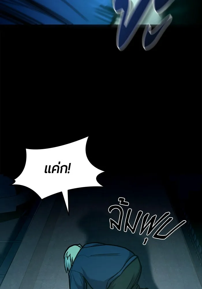 มือพิพากษา ตอนที่ 14 รูปที่ 34