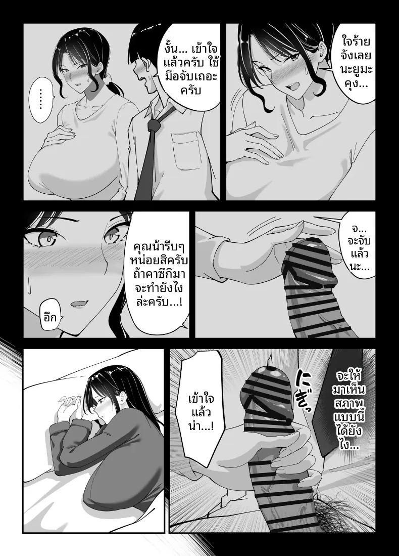 Doujin-Lc- อ่าน โดจิน มังฮวา เกาหลี ญี่ปุ่น จีน แปลไทย แม่นายเเจ่มดีนี่ (Akino Oroshi) ตอนที่ 1 2 3 4 5 6 7 8 9 10 11 12 13 14 ฟรี ไม่มีโฆษณา อ่าน โดจิน Manhwa เกาหลี ญี่ปุ่น จีน เรามีครบ คัดมาให้เน้นๆ โดจิน 18+ รับประกันความฟินโดย  Doujin Lc