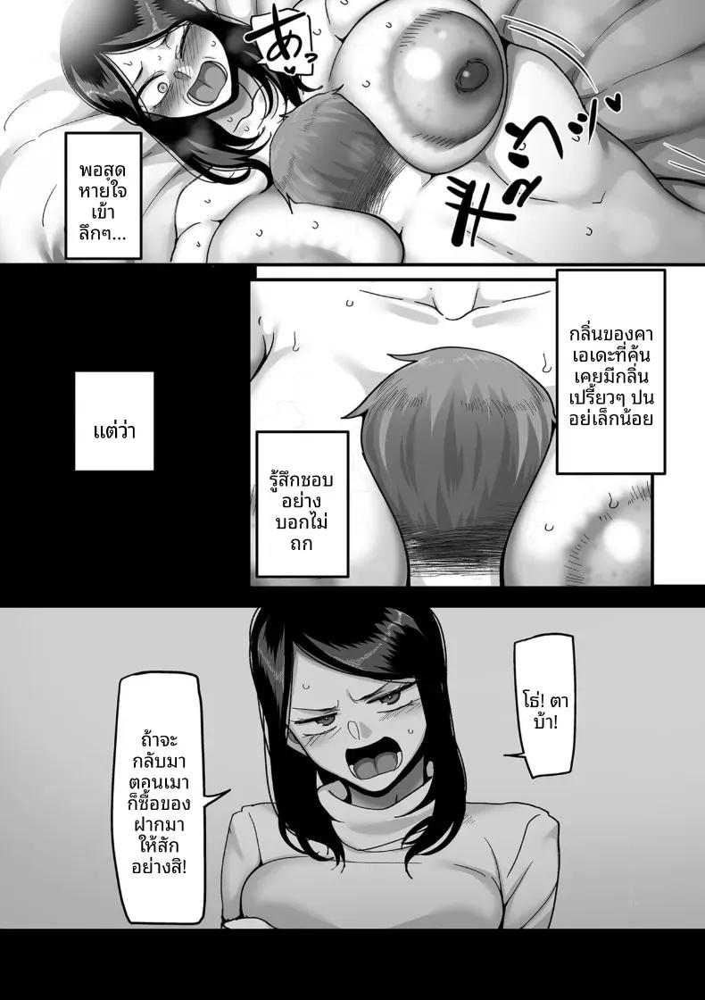 Doujin-Lc- อ่าน โดจิน มังฮวา เกาหลี ญี่ปุ่น จีน แปลไทย อีก 20 ปีต่อจากนี้ [Yamamoto Zenzen] ตอนที่ 1 2 3 4 5 6 7 8 9 10 11 12 13 14 ฟรี ไม่มีโฆษณา อ่าน โดจิน Manhwa เกาหลี ญี่ปุ่น จีน เรามีครบ คัดมาให้เน้นๆ โดจิน 18+ รับประกันความฟินโดย  Doujin Lc