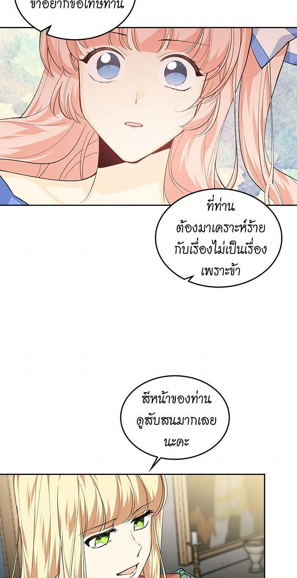 Manga-lc-com อ่านมังงะ อ่านการ์ตูน ออนไลน์ ฟรี The Antagonist’s Pet ตอนที่ 1 2 3 4 5 6 7 8 9 10 11 12 13 14 ฟรี ไม่มีโฆษณา Manga-lc - อ่าน มังงะ อ่าน การ์ตูน ออนไลน์ อ่านมังงะ ฟรี