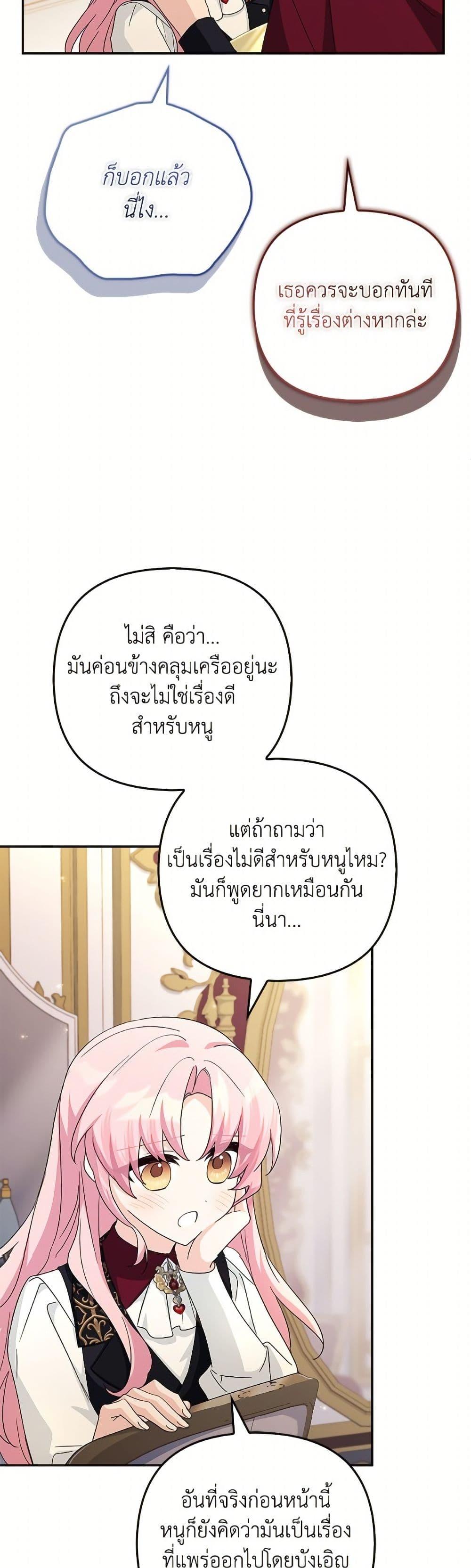 Manga-lc-com อ่านมังงะ อ่านการ์ตูน ออนไลน์ ฟรี The Youngest Daughter of the Villainous Duke ตอนที่ 1 2 3 4 5 6 7 8 9 10 11 12 13 14 ฟรี ไม่มีโฆษณา Manga-lc - อ่าน มังงะ อ่าน การ์ตูน ออนไลน์ อ่านมังงะ ฟรี