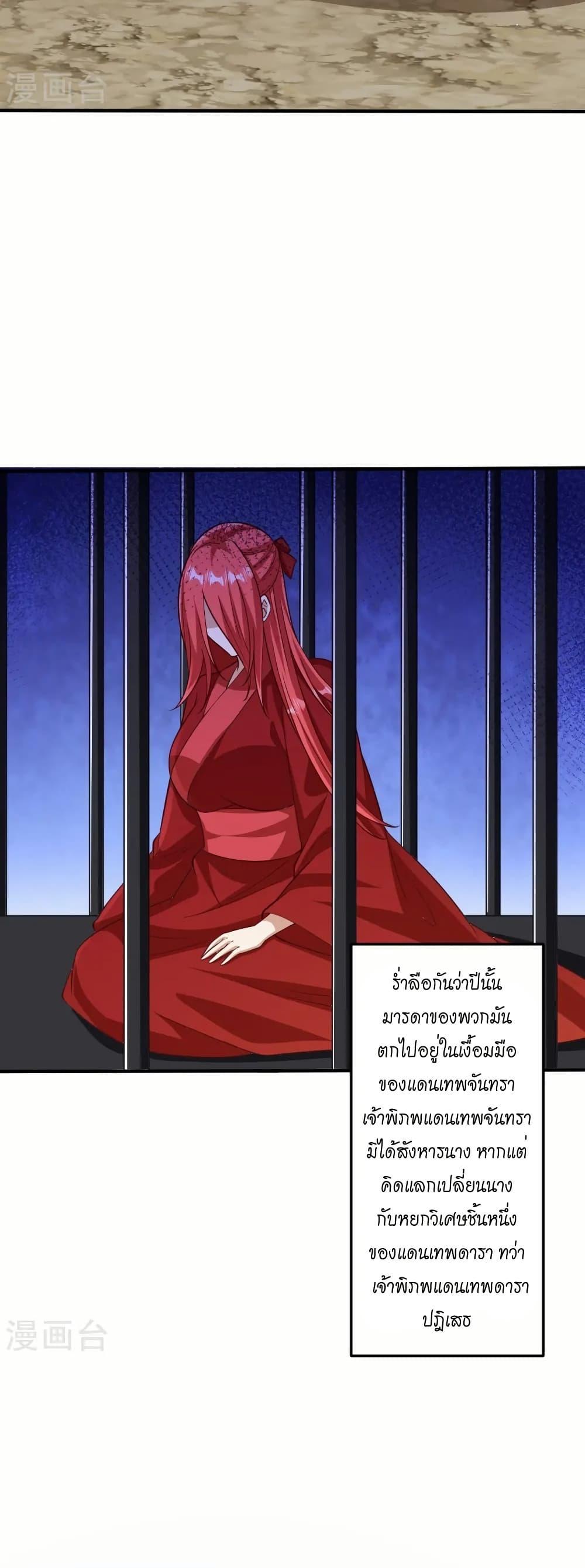 Manga-lc-com อ่านมังงะ อ่านการ์ตูน ออนไลน์ ฟรี Against the Gods อสูรพลิกฟ้า ตอนที่ 1 2 3 4 5 6 7 8 9 10 11 12 13 14 ฟรี ไม่มีโฆษณา Manga-lc - อ่าน มังงะ อ่าน การ์ตูน ออนไลน์ อ่านมังงะ ฟรี