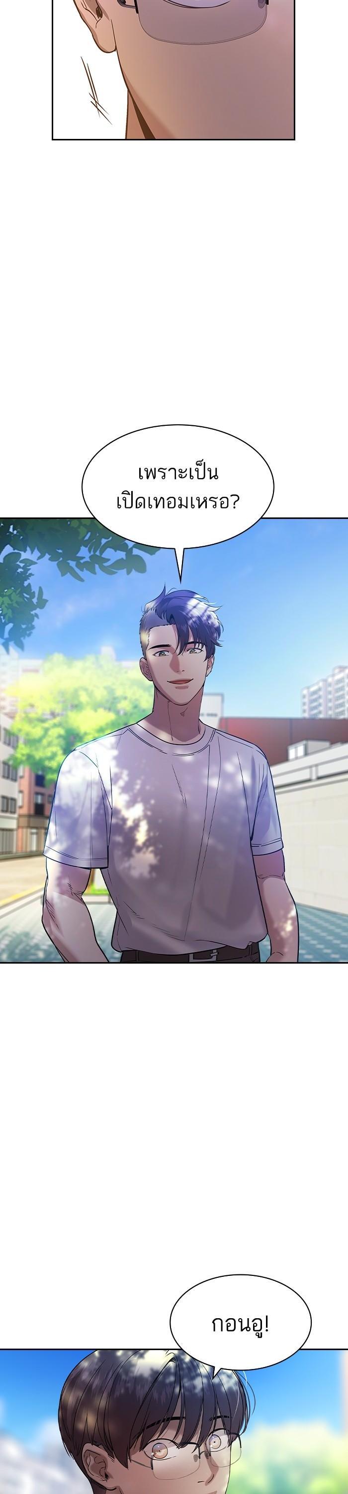 Manga-lc-com อ่านมังงะ อ่านการ์ตูน ออนไลน์ ฟรี The World Is Money and Power กลโกงโลกพนัน ตอนที่ 1 2 3 4 5 6 7 8 9 10 11 12 13 14 ฟรี ไม่มีโฆษณา Manga-lc - อ่าน มังงะ อ่าน การ์ตูน ออนไลน์ อ่านมังงะ ฟรี