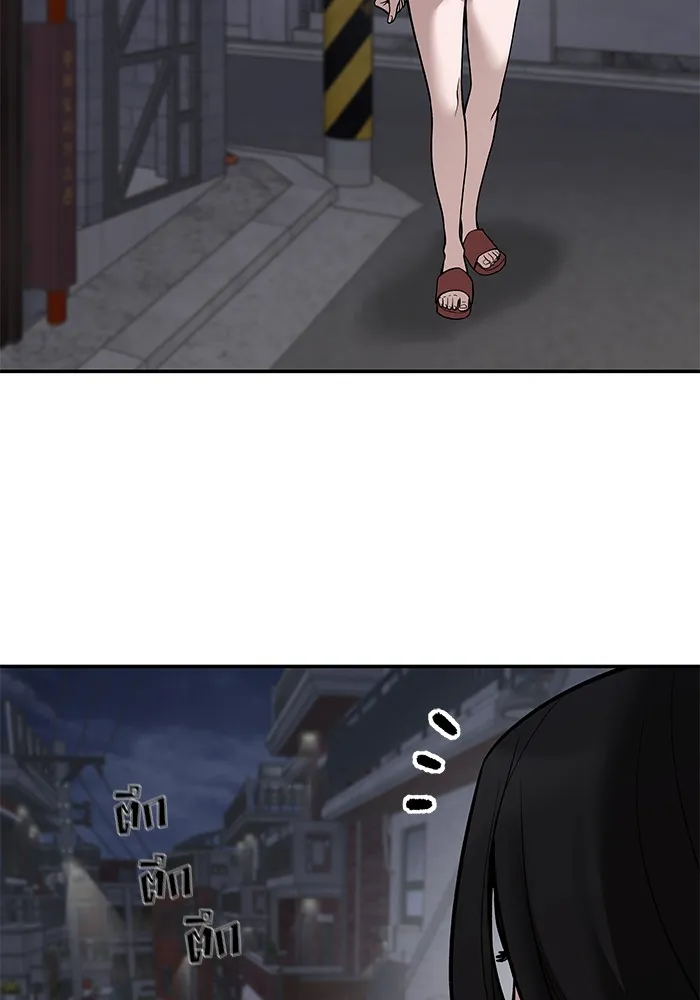 เลวฟาดเลว ตอนที่ 100 รูปที่ 4