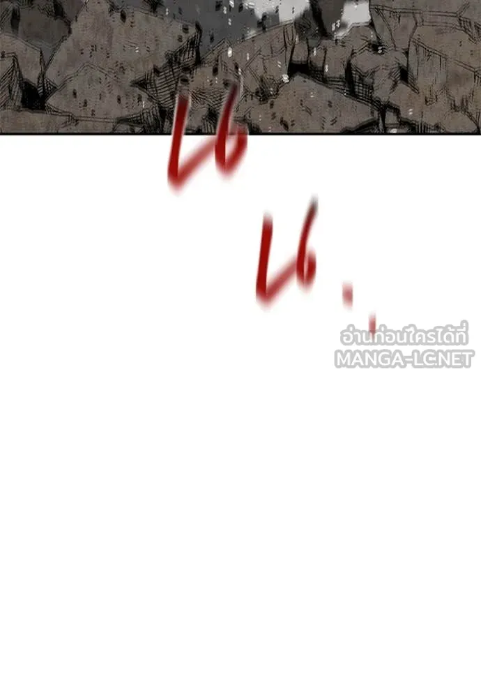 แยกร่าง ล่าอัตโนมัติ ตอนที่ 167 รูปที่ 134