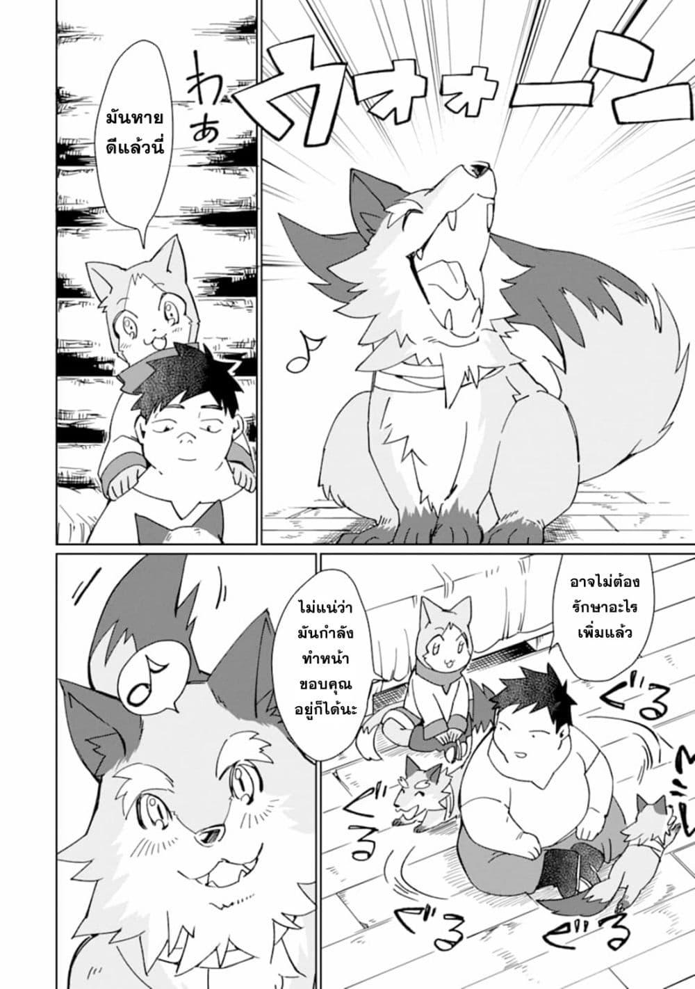 Manga-lc-com อ่านมังงะ อ่านการ์ตูน ออนไลน์ ฟรี Saikyou Yuusha wa Oharai Hako Maou ni nattara zutto Ore no Musou Return ตอนที่ 1 2 3 4 5 6 7 8 9 10 11 12 13 14 ฟรี ไม่มีโฆษณา Manga-lc - อ่าน มังงะ อ่าน การ์ตูน ออนไลน์ อ่านมังงะ ฟรี