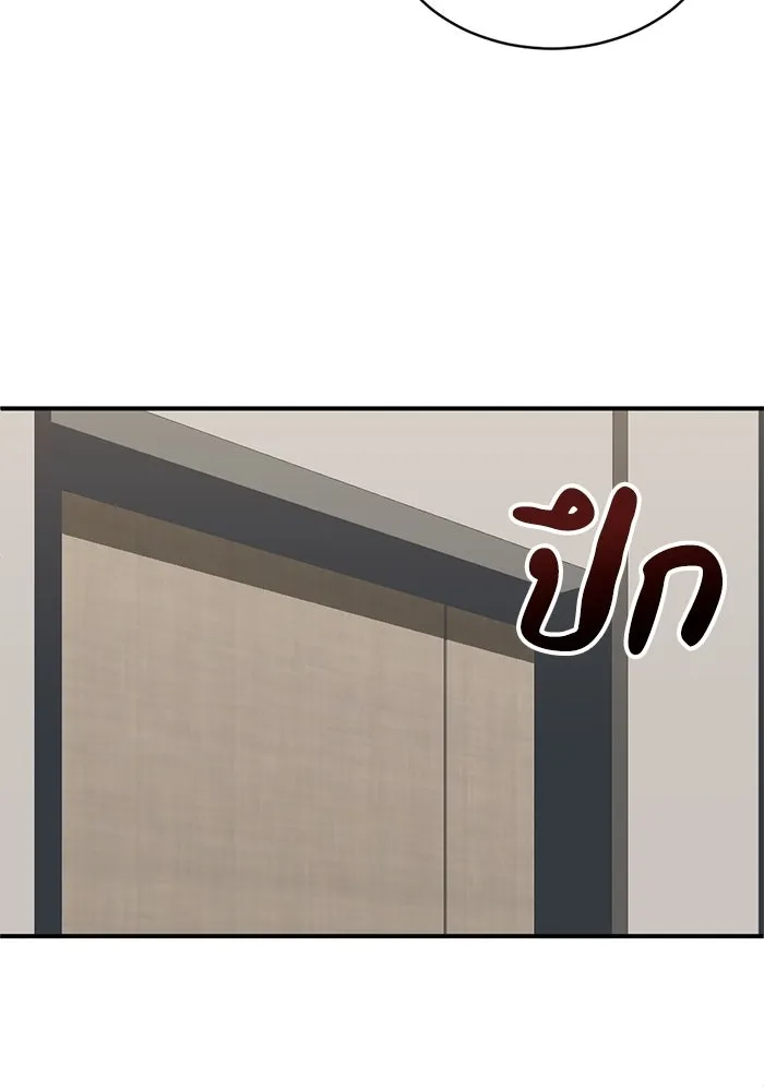 ชีวิตรักฉบับเดจาวู ตอนที่ 76 รูปที่ 49