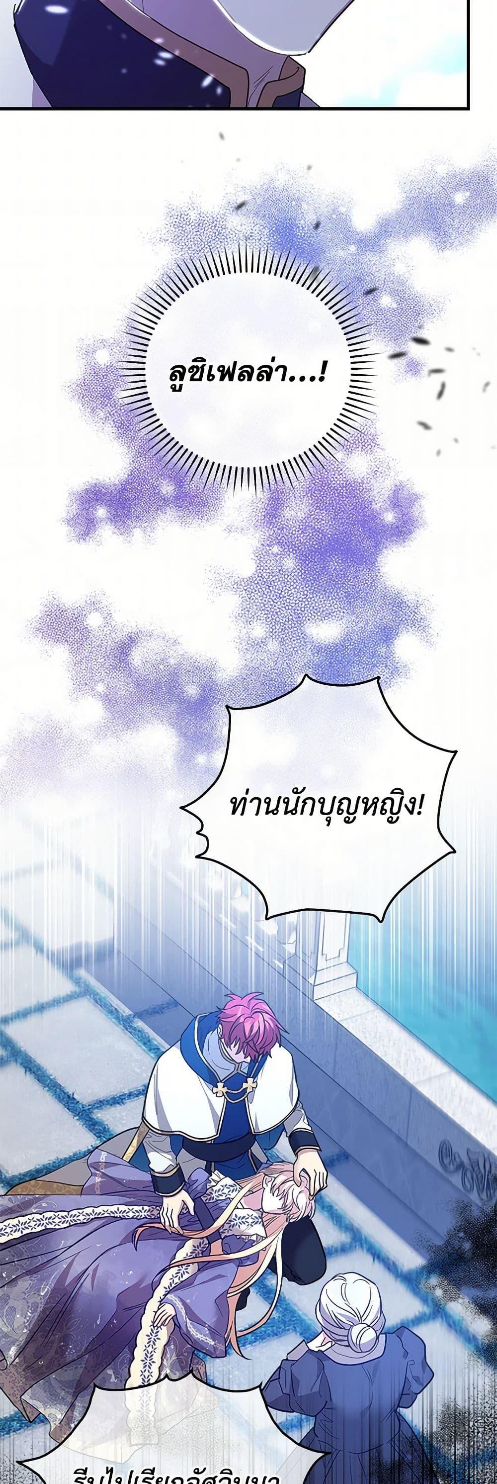 Manga-lc-com อ่านมังงะ อ่านการ์ตูน ออนไลน์ ฟรี The Baby Saint Wants to Destroy the World! ตอนที่ 1 2 3 4 5 6 7 8 9 10 11 12 13 14 ฟรี ไม่มีโฆษณา Manga-lc - อ่าน มังงะ อ่าน การ์ตูน ออนไลน์ อ่านมังงะ ฟรี