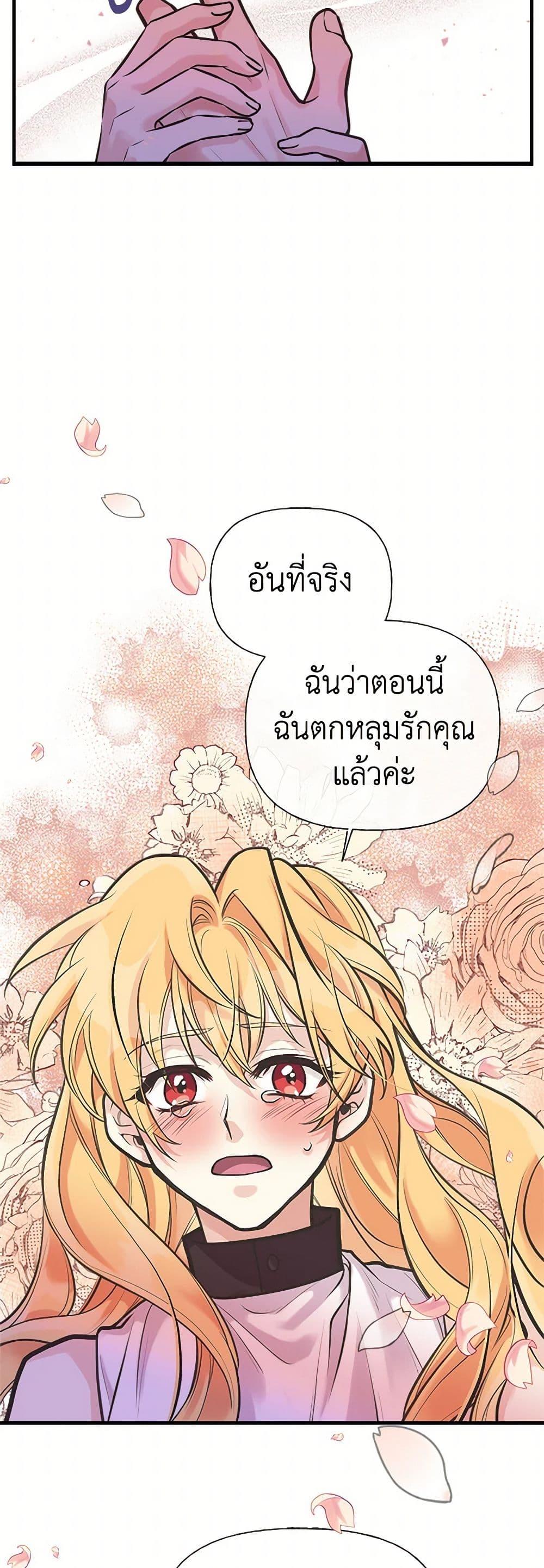 Manga-lc-com อ่านมังงะ อ่านการ์ตูน ออนไลน์ ฟรี My Sister Picked up the Male Lead ตอนที่ 1 2 3 4 5 6 7 8 9 10 11 12 13 14 ฟรี ไม่มีโฆษณา Manga-lc - อ่าน มังงะ อ่าน การ์ตูน ออนไลน์ อ่านมังงะ ฟรี